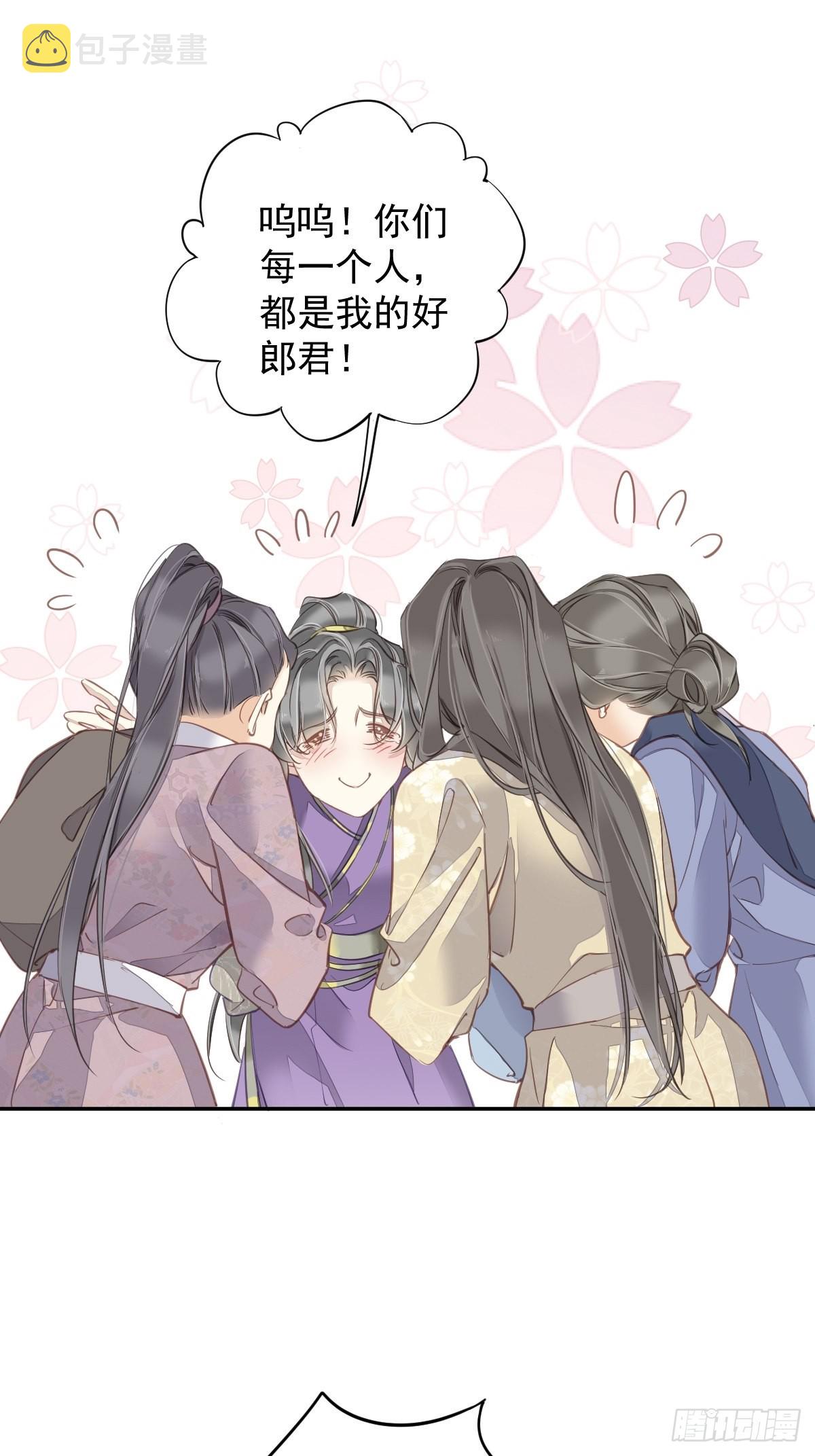 第120话 我要试一试32