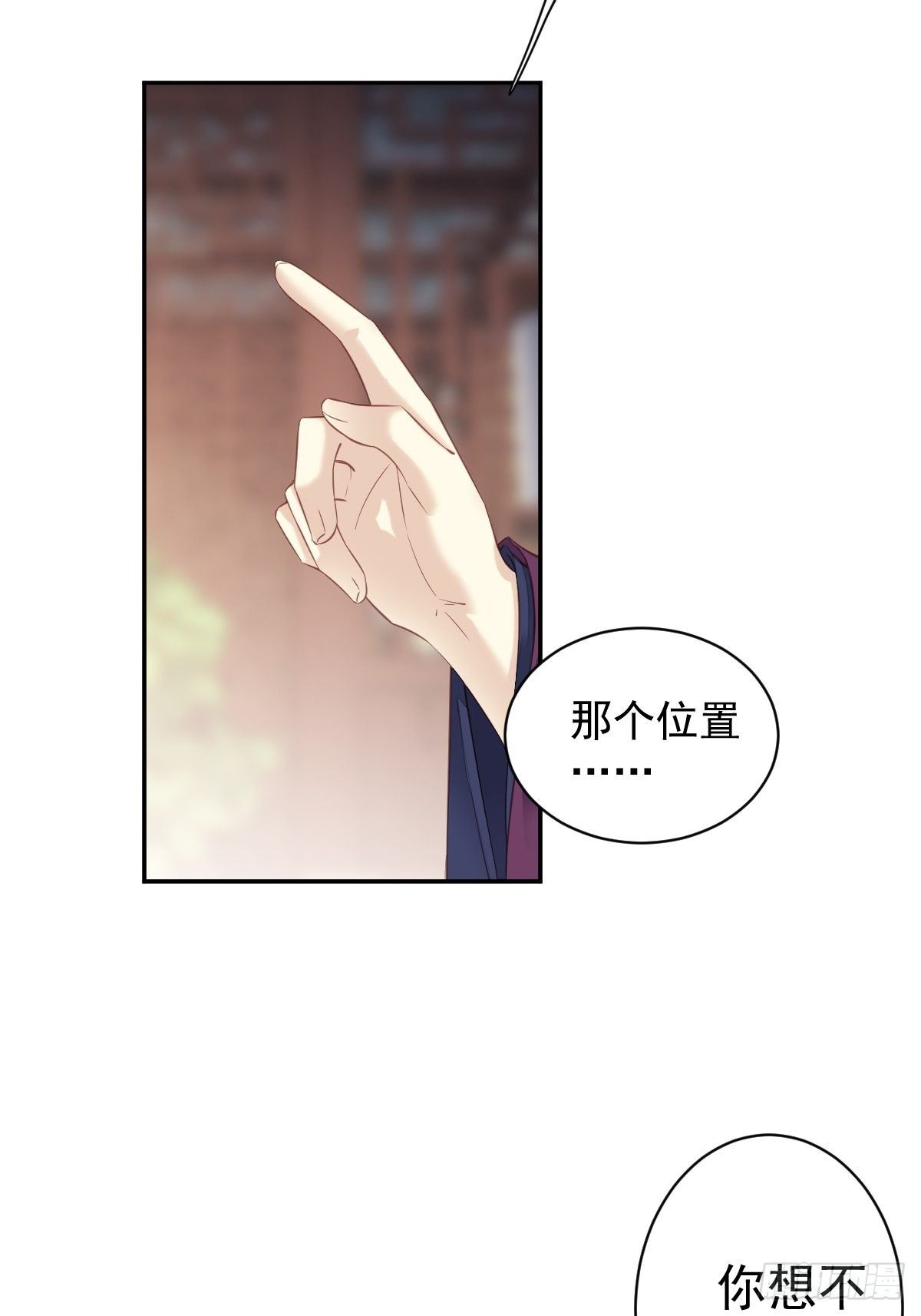 第86话 那个位置你想不想坐44