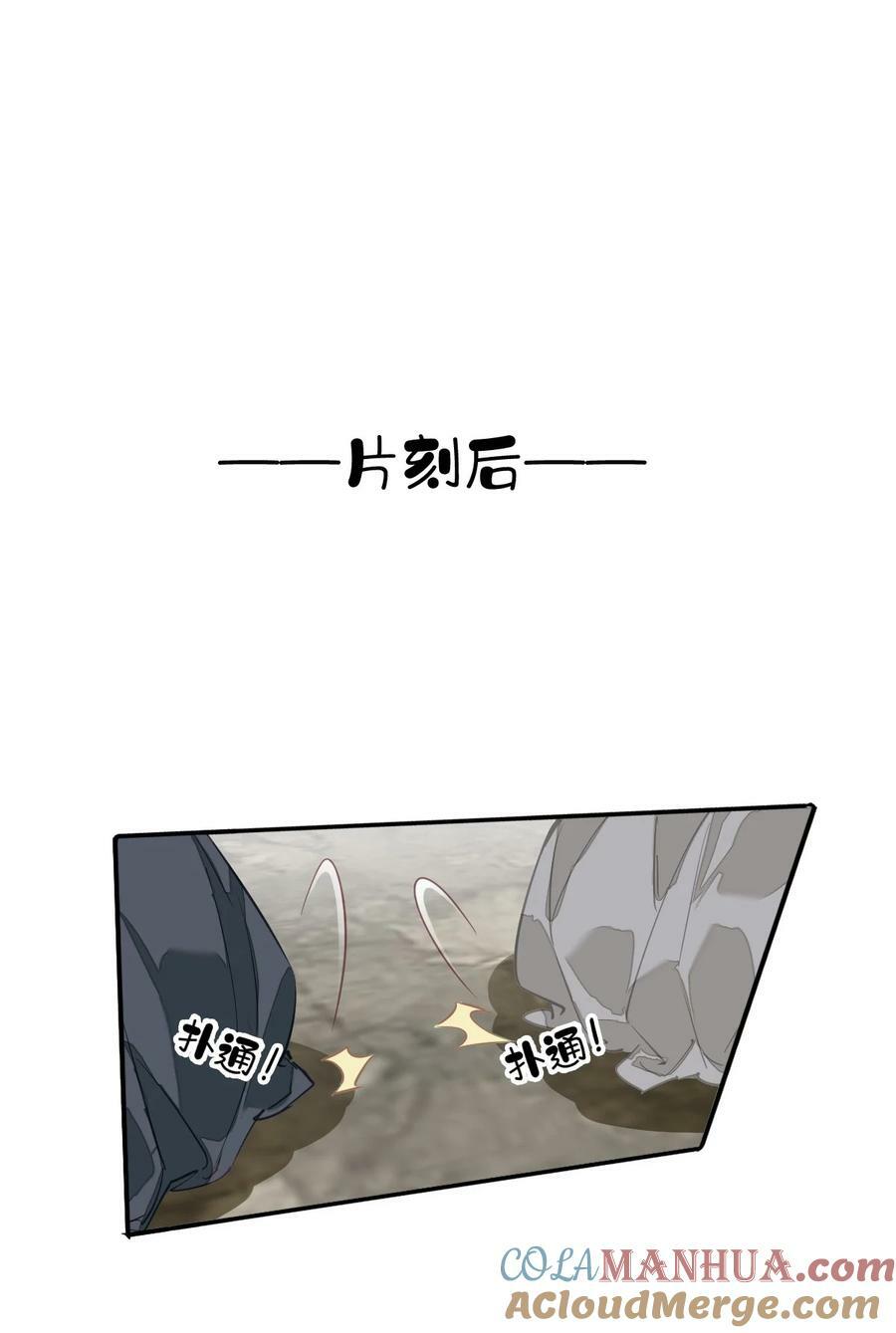160 始作俑者26