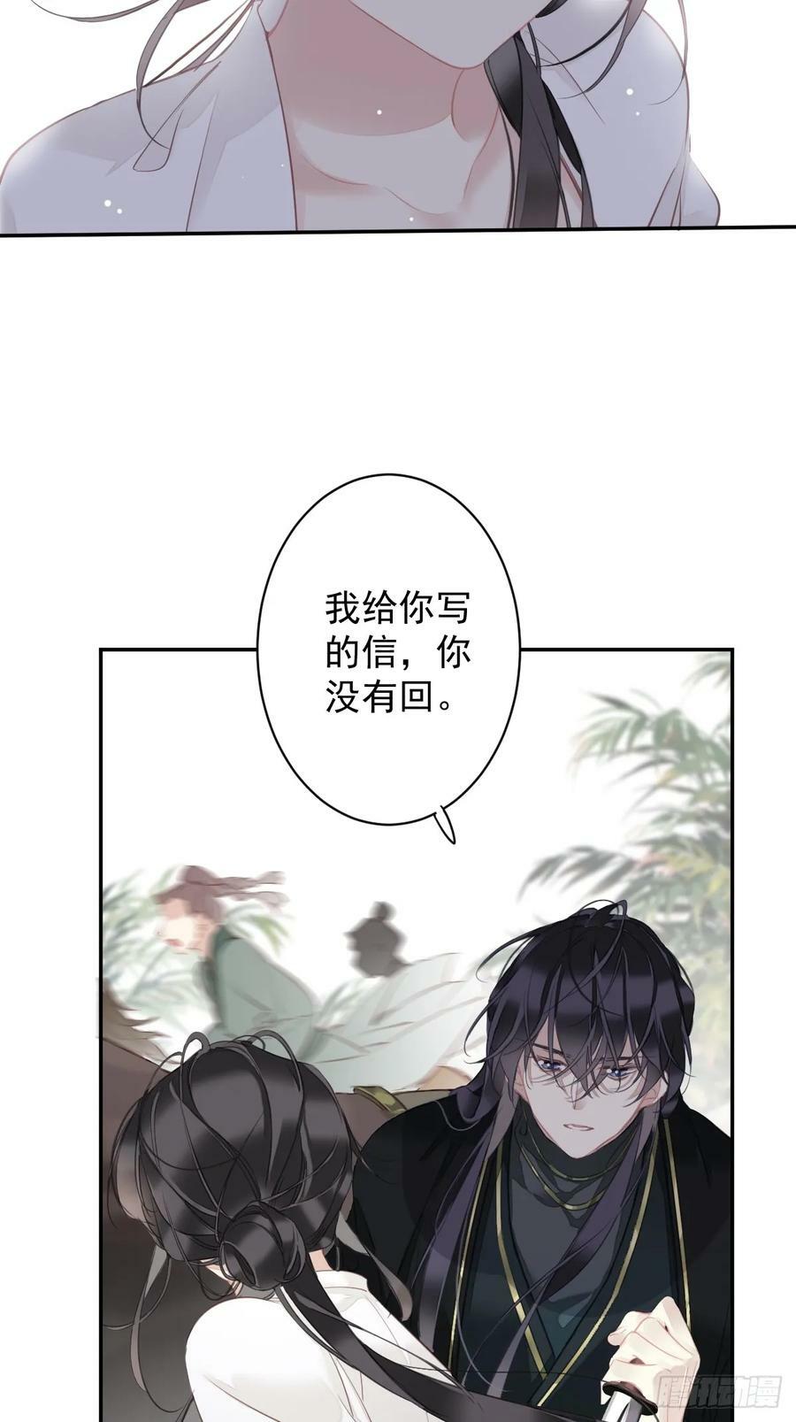 第150话 你怎么来了21