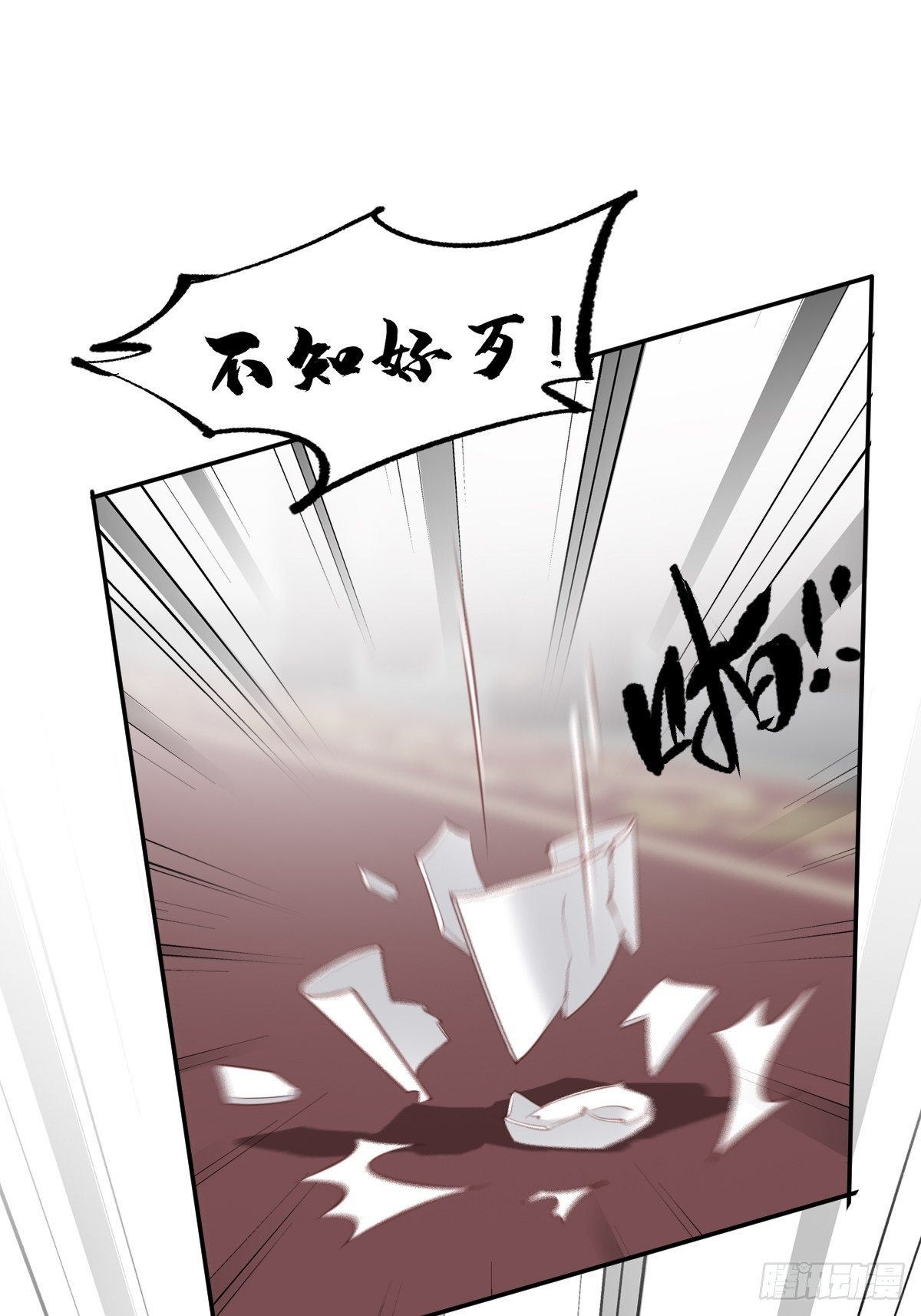 第49话 不如一并处理了吧50