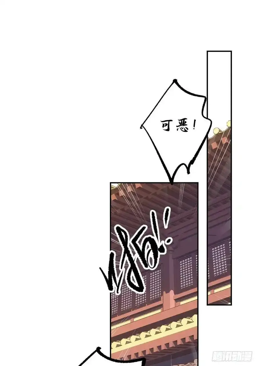 第50话 小姐这般是做给谁看_1