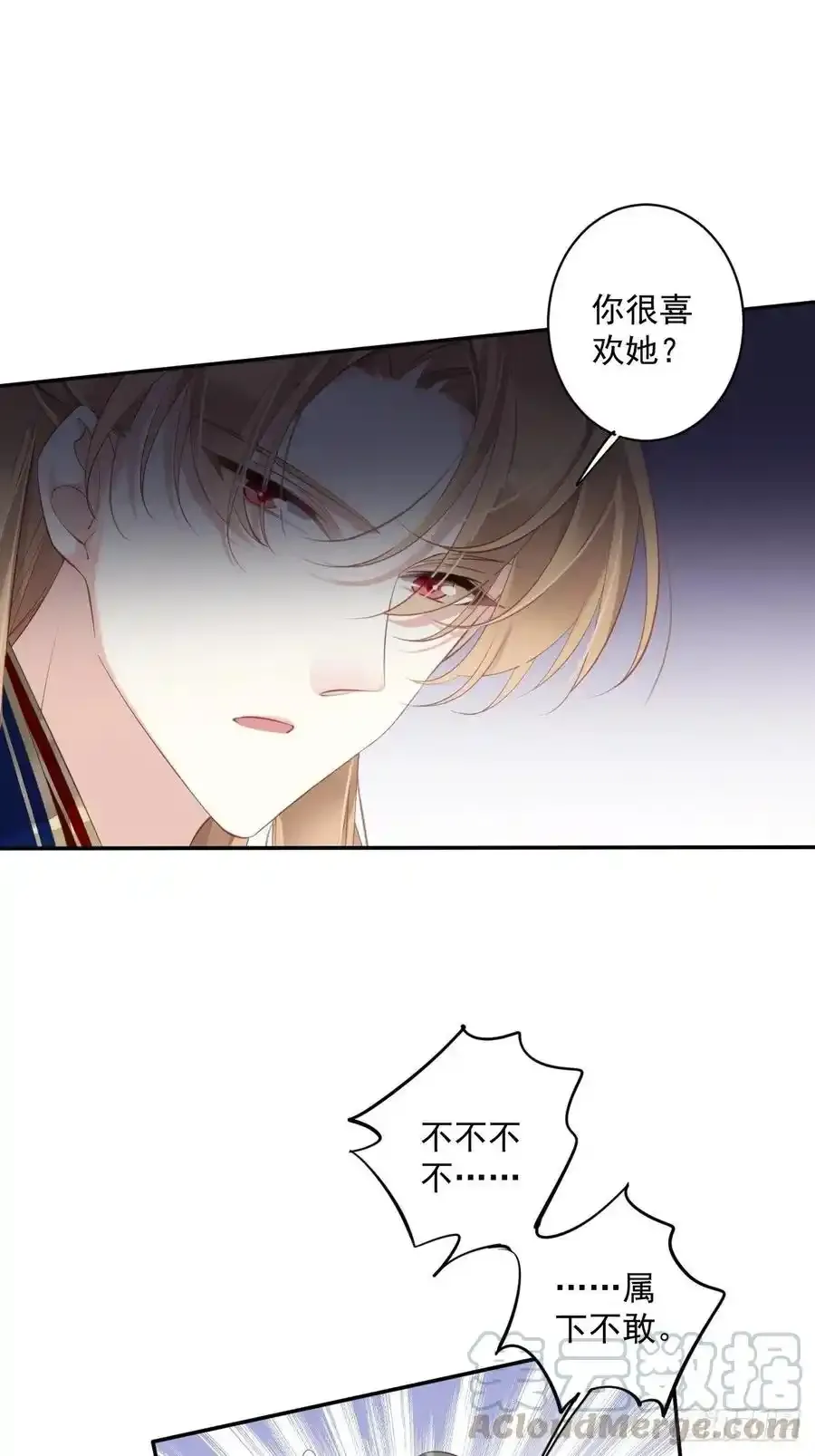 第59话 先生，心动了吗？36