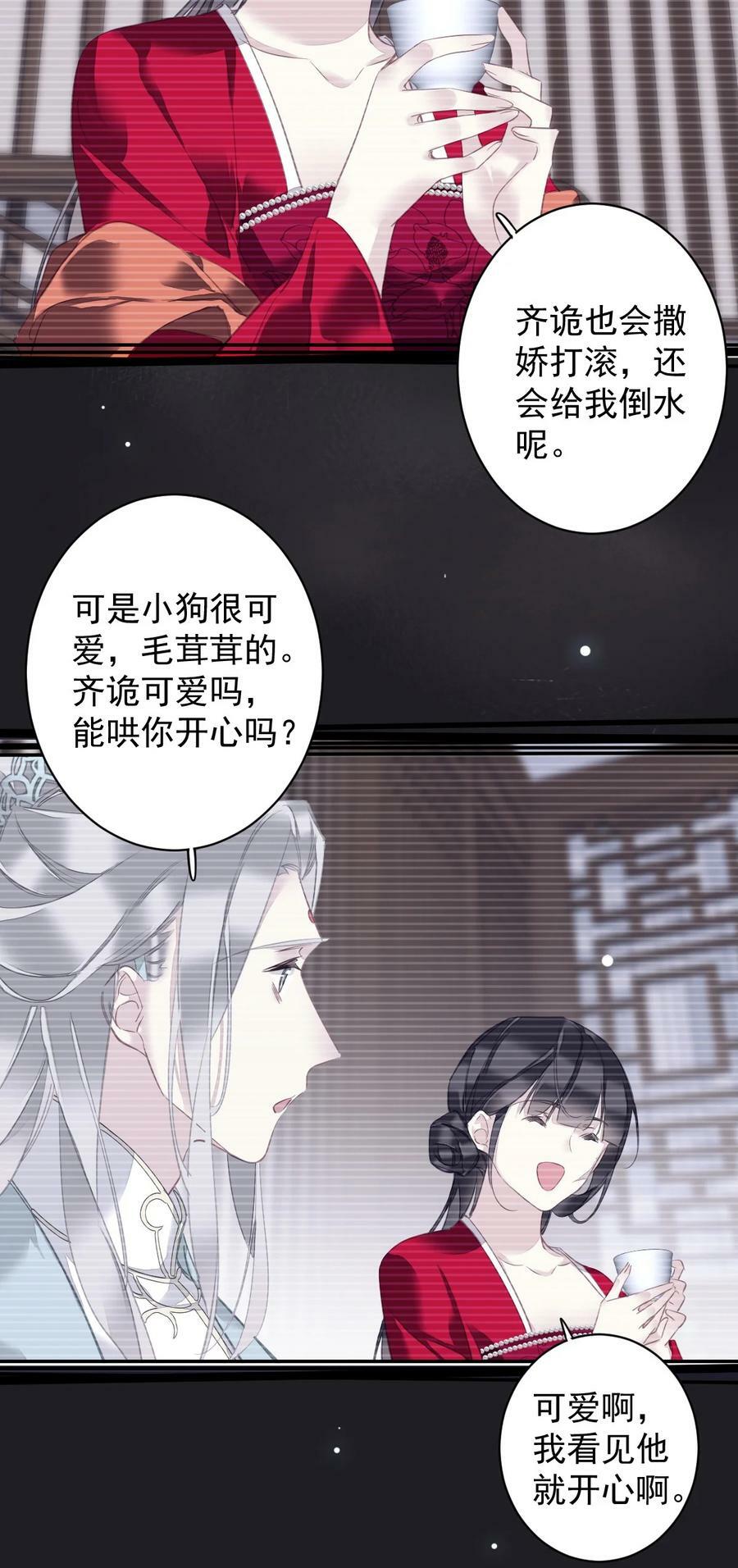158 成为买不起的女人19