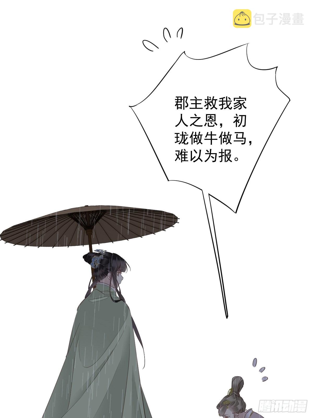 第123话 终于要和你重逢了43