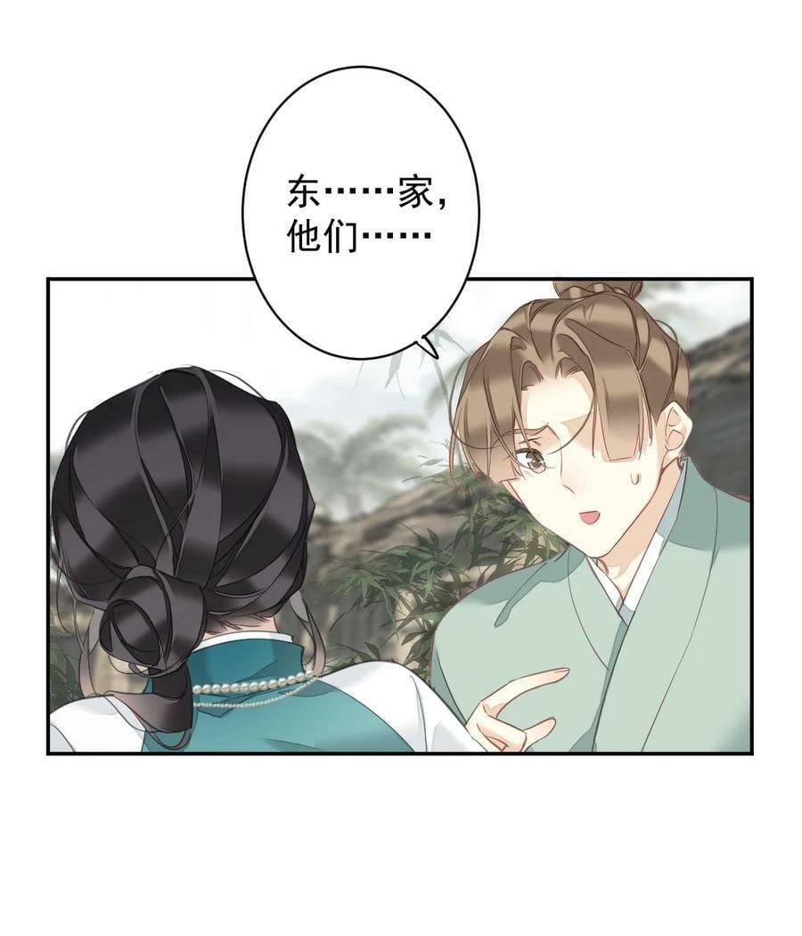 160 始作俑者3