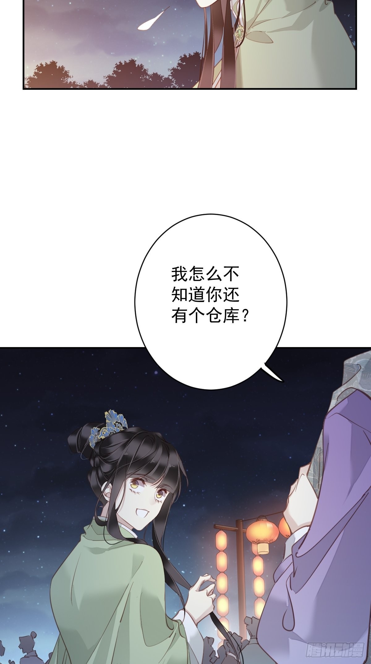 第121话 不用陪罪你是对的4