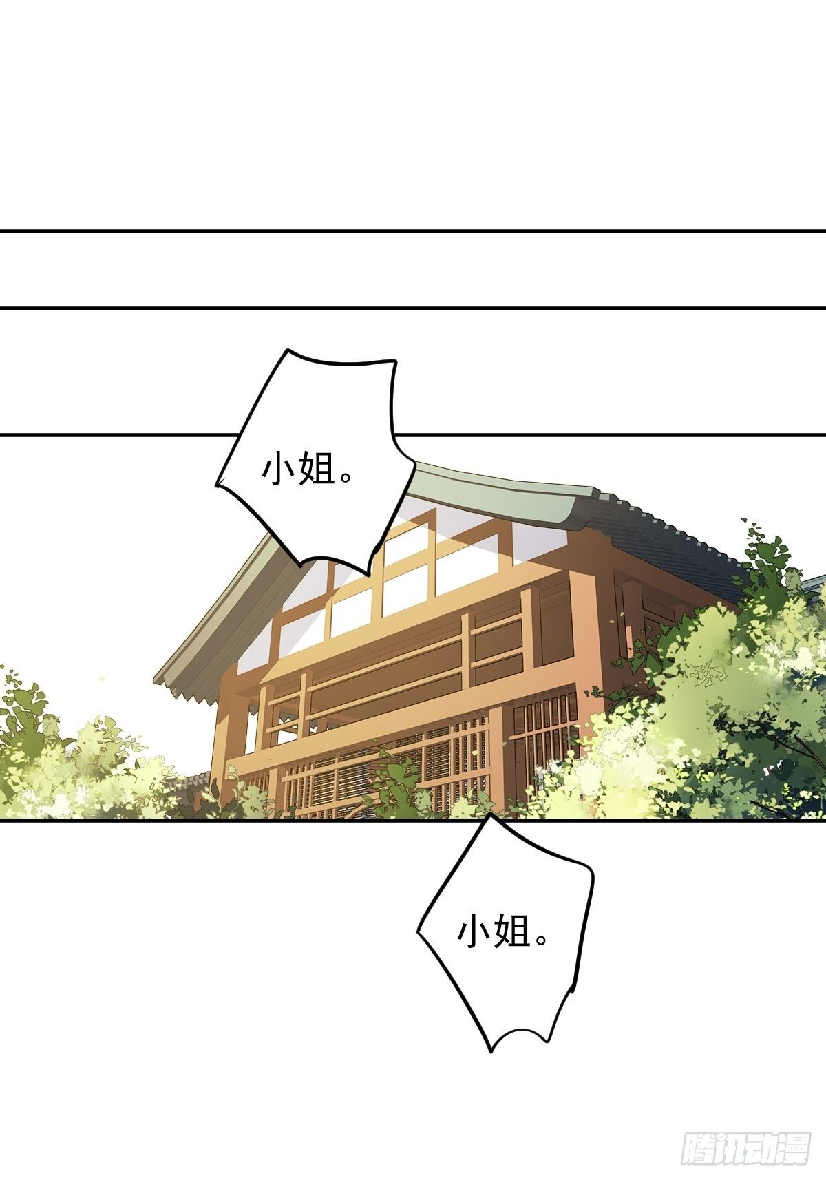 第87话 都处理了吧34