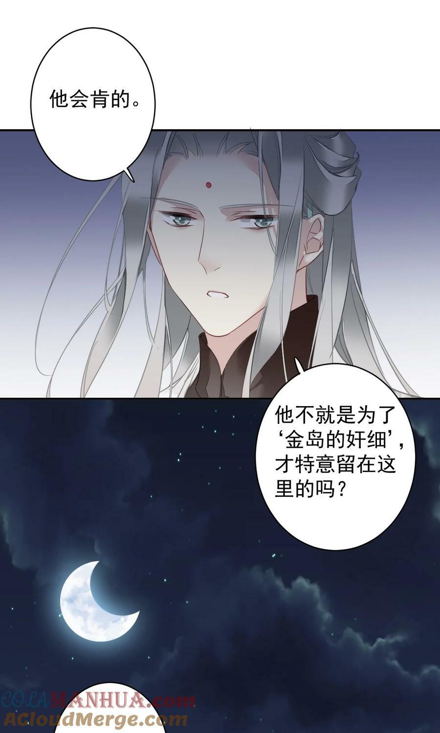 158 成为买不起的女人4