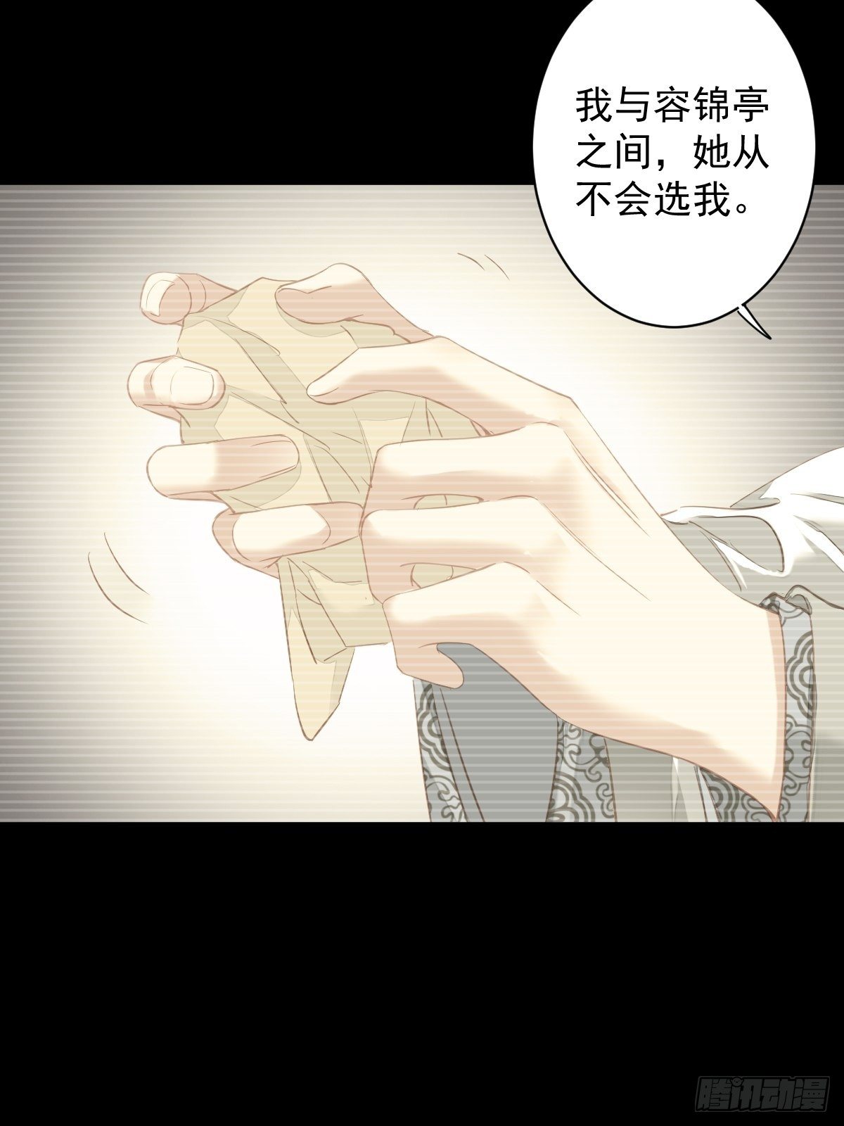 第99话 我会让她选不了别人35
