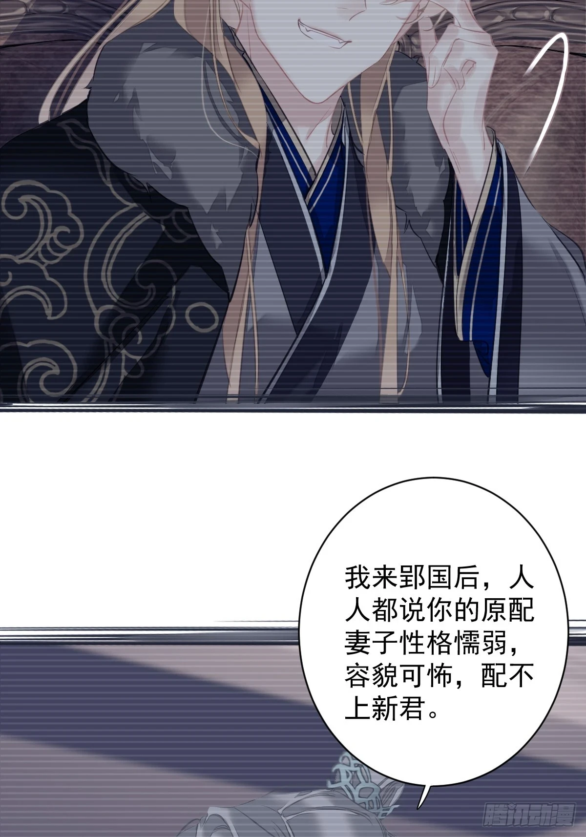 第143话 约定？16
