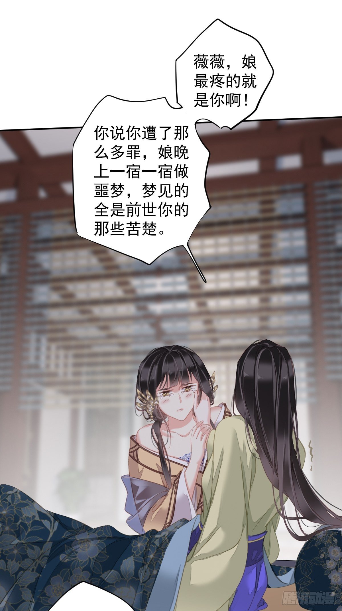 第97话 路很难走，可前头有光26