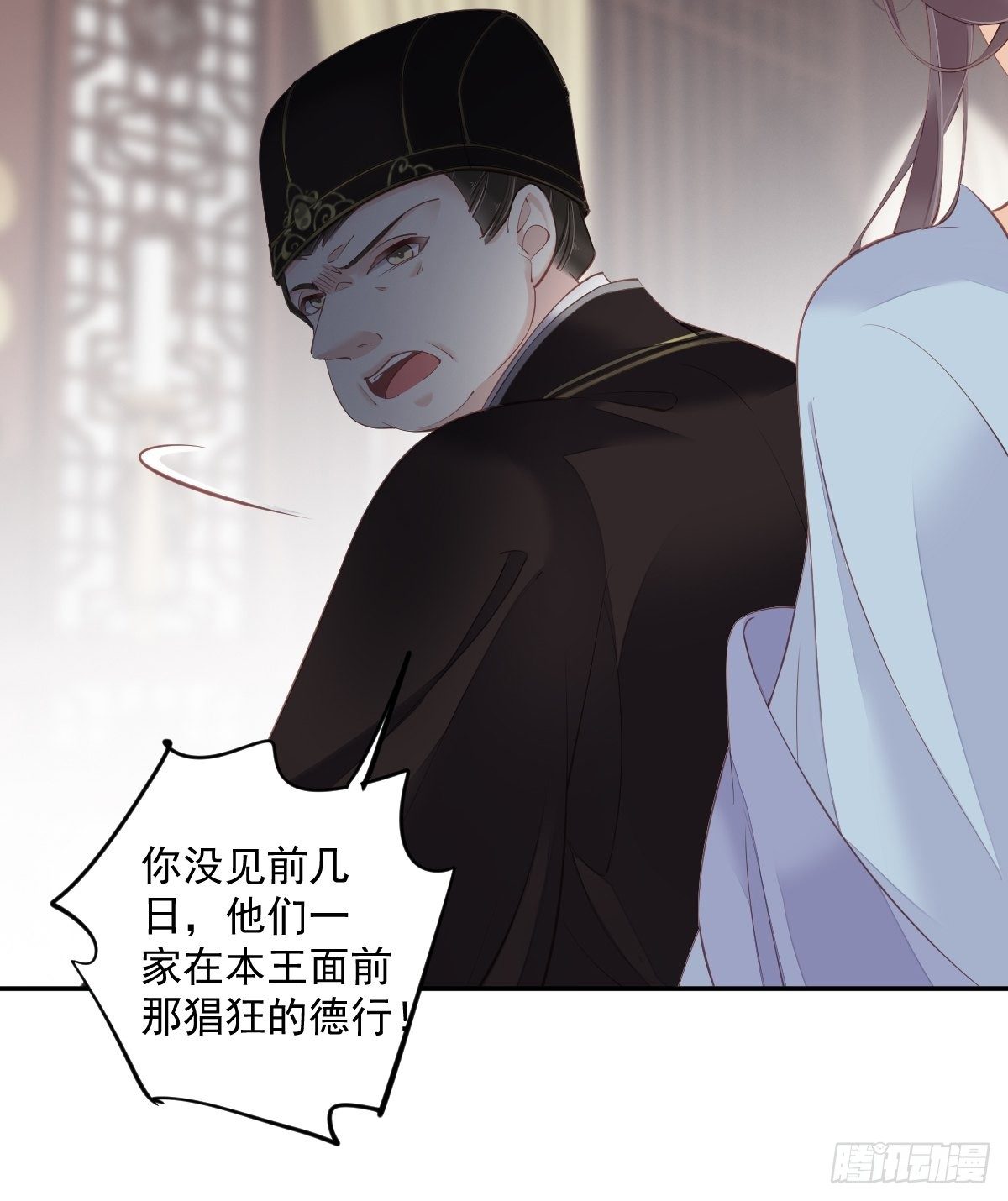 第50话 小姐这般是做给谁看?6