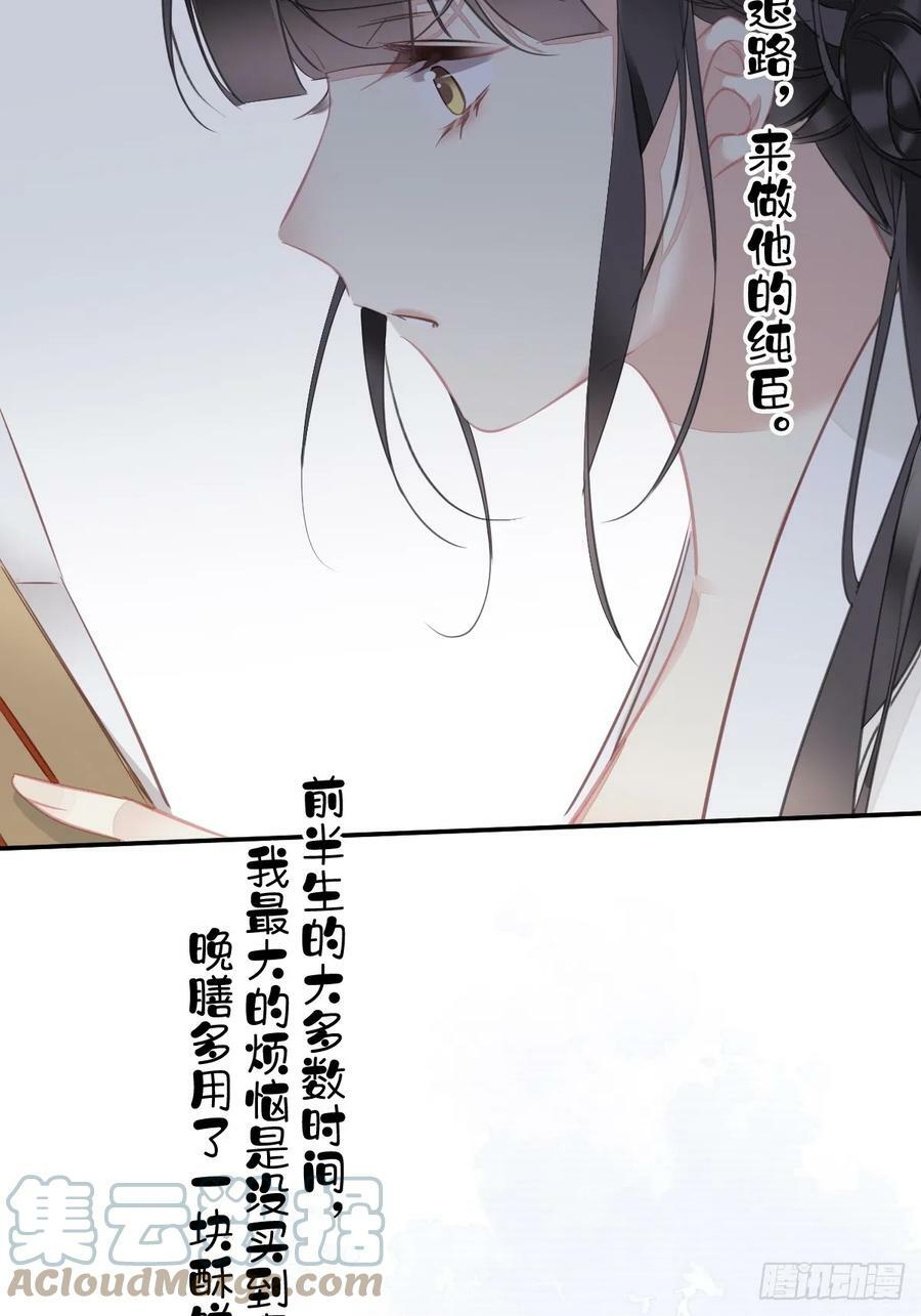 第148话 最贵的位置28