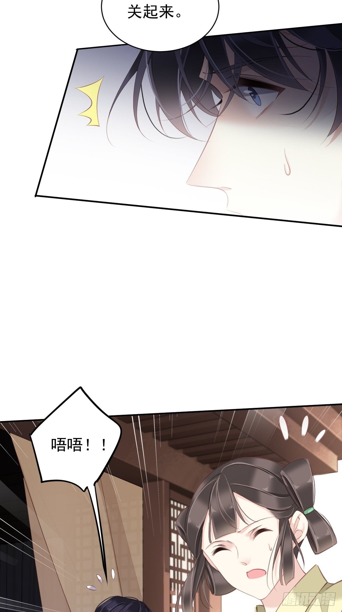 第83话 我要的是你的位置22