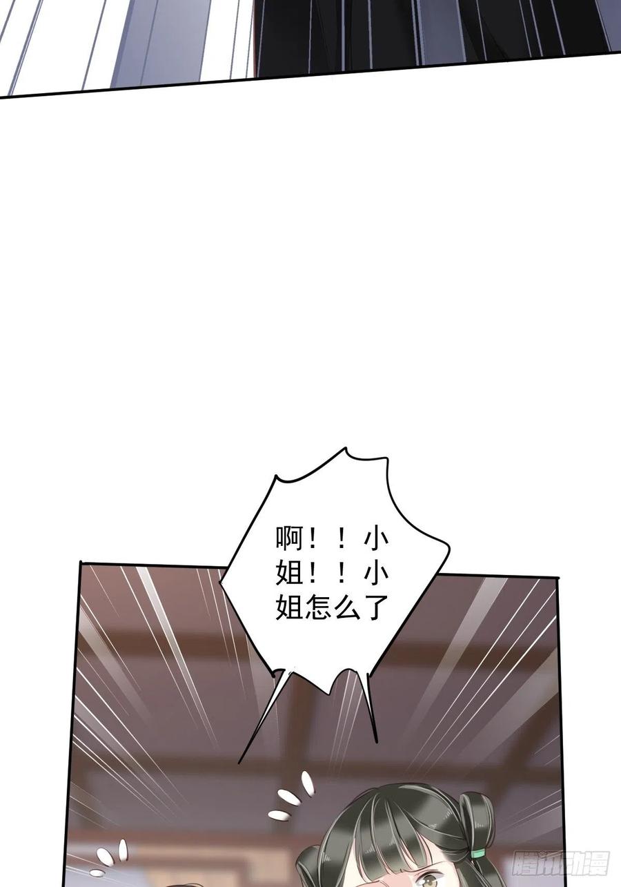 第75话 我全都想起来了4