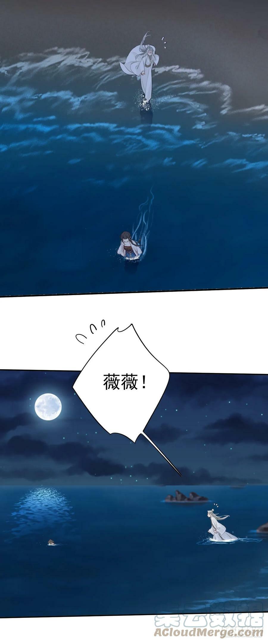 第146话 哄男人28