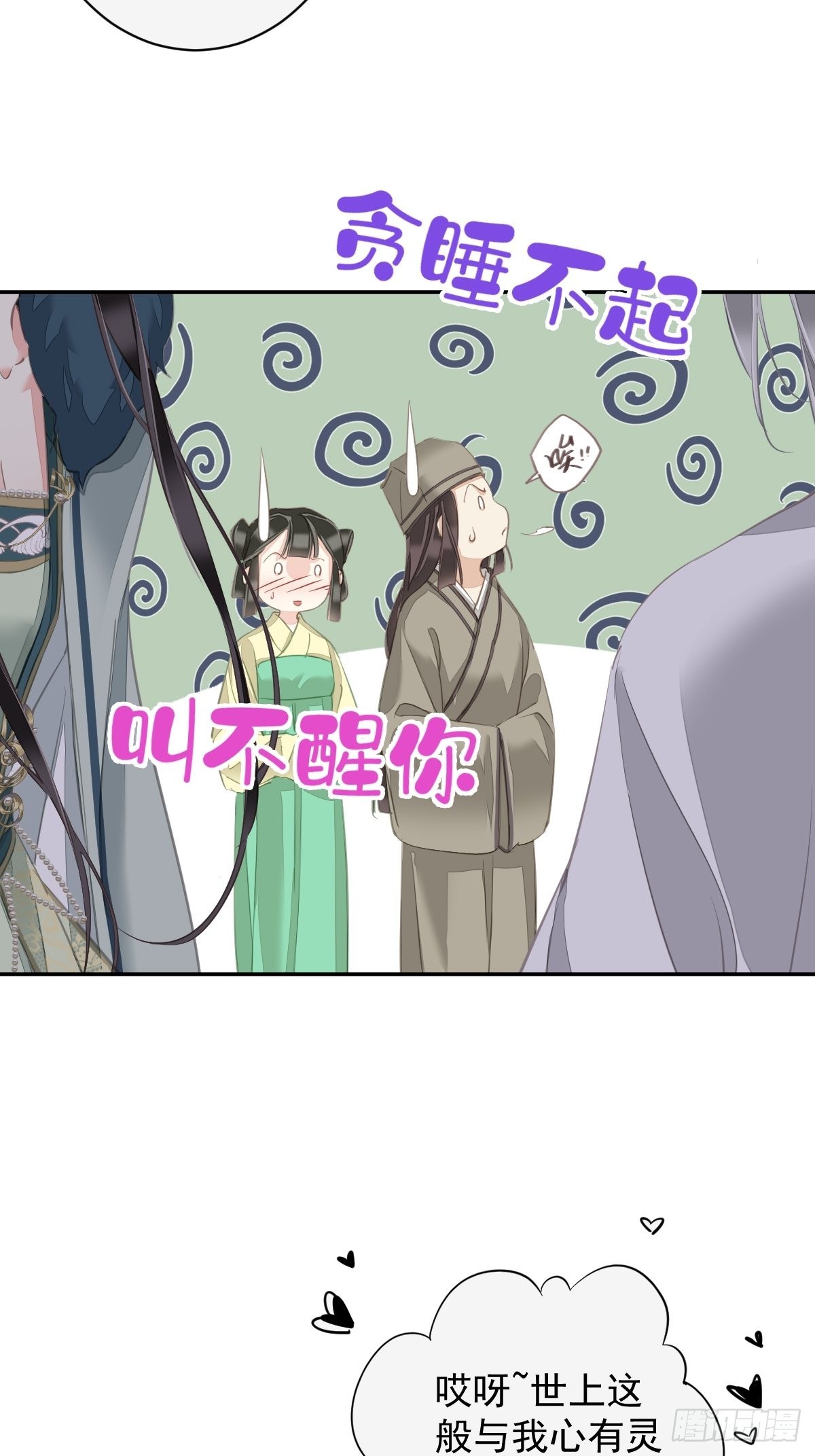 第104话 原来如此37