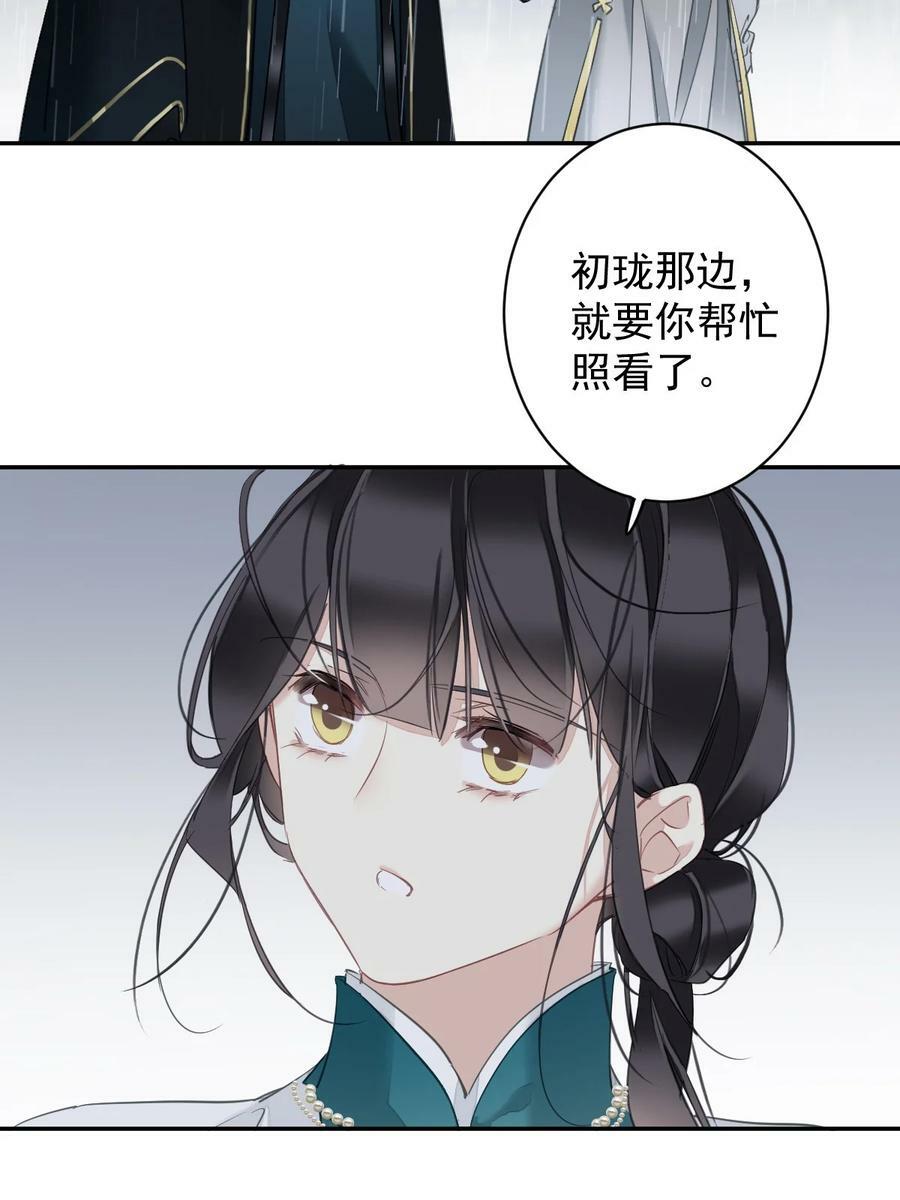 161 展现“包容”的时候23