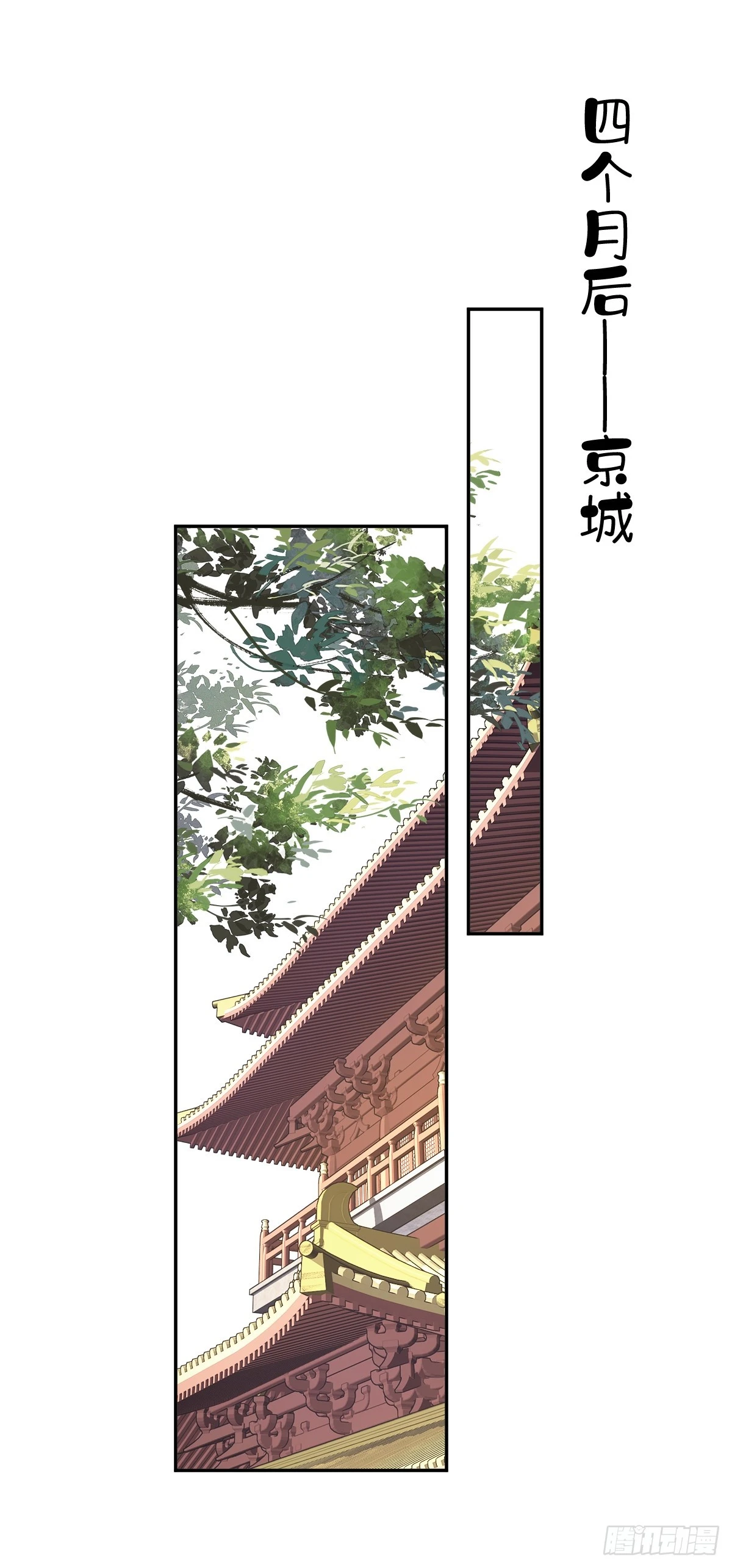 第137话 种地24