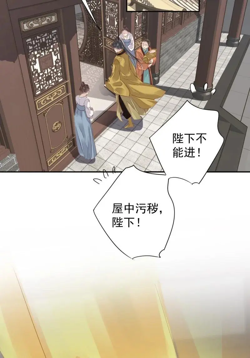 184 第173话 甜不甜23