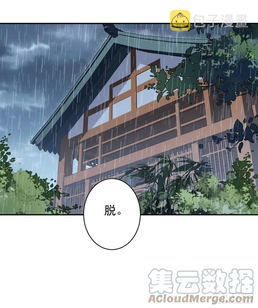 第78话 奇变偶不变12