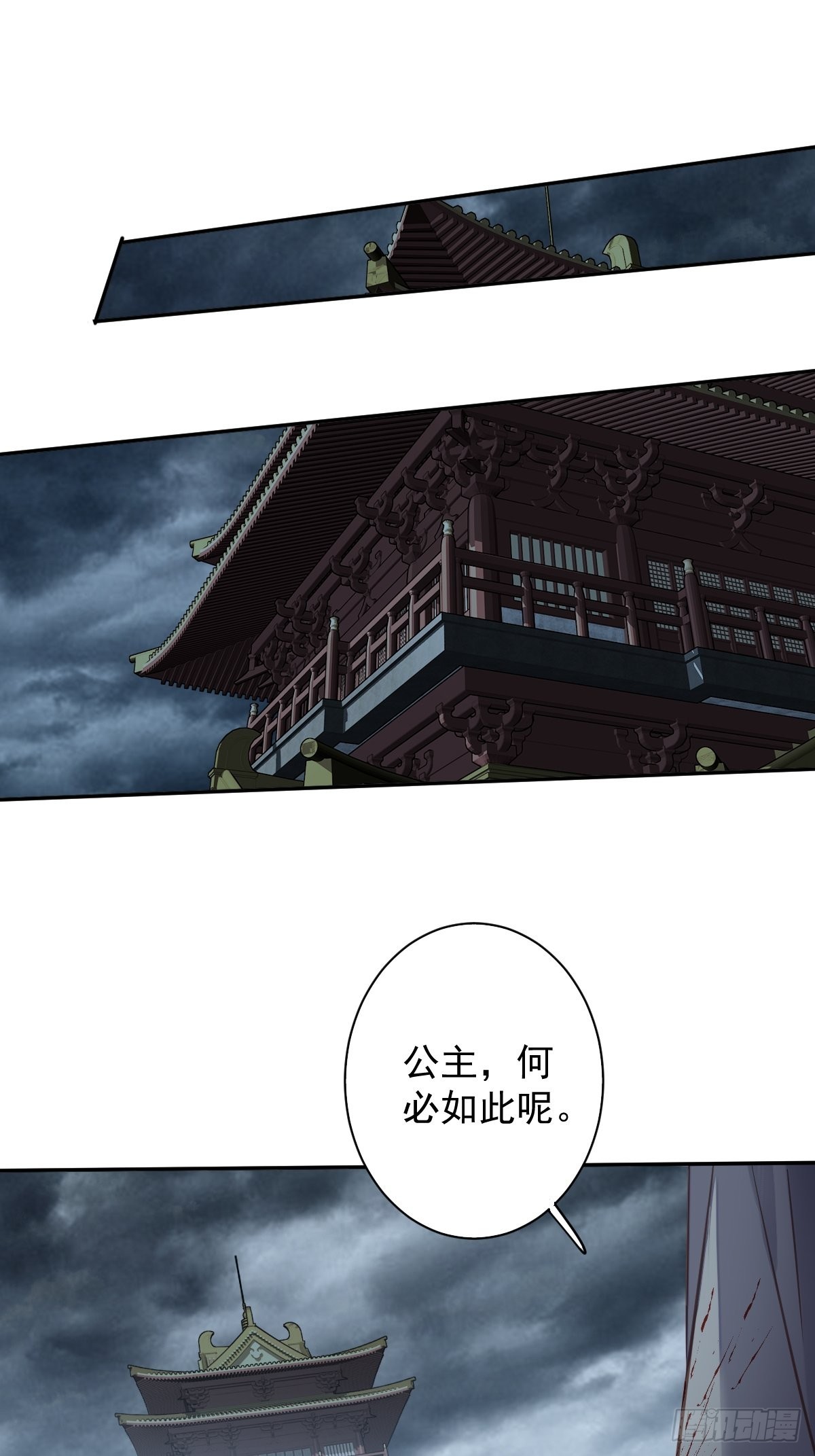 第116话 算是善终……16