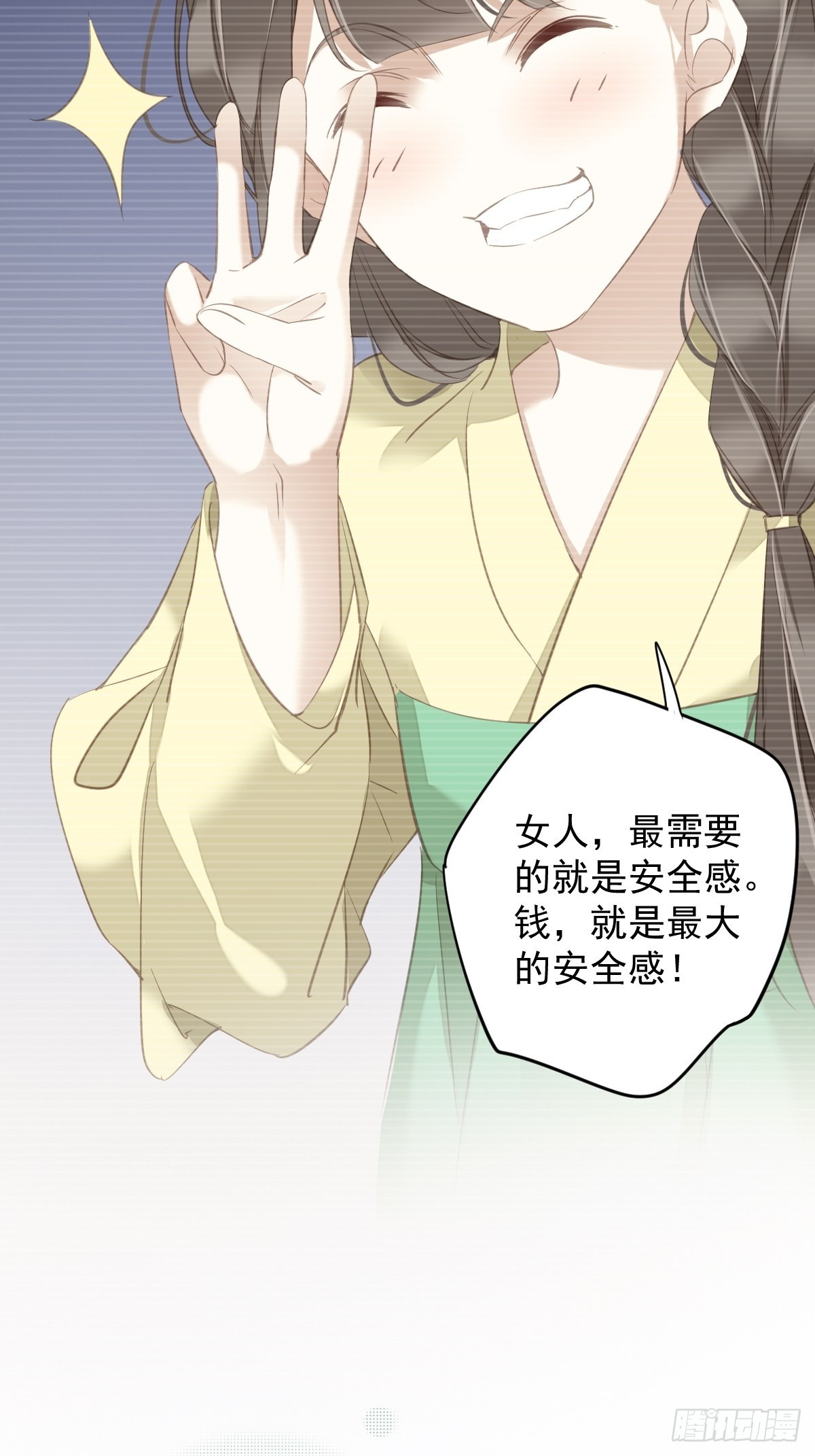 第103话 名声所累22