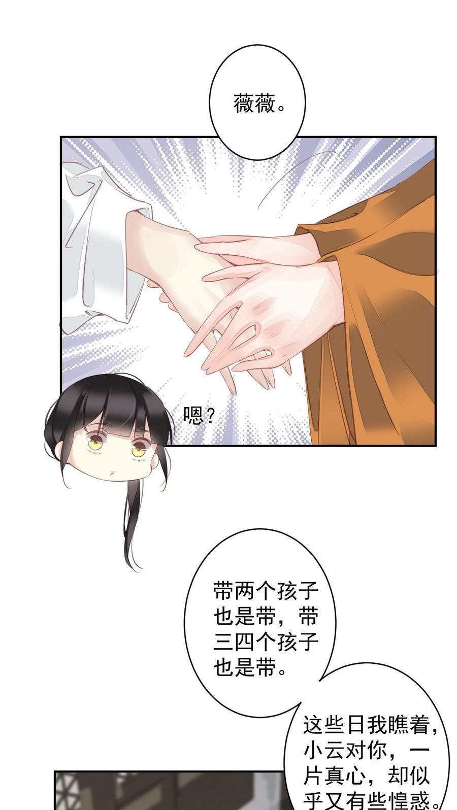 167 何止一个孩子27