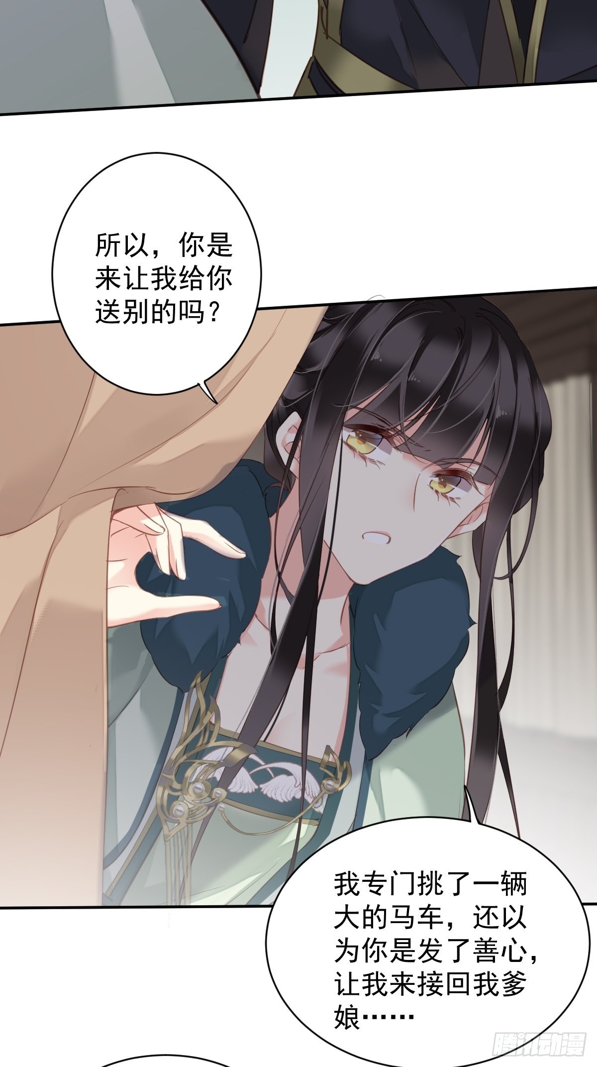 第120话 我要试一试4