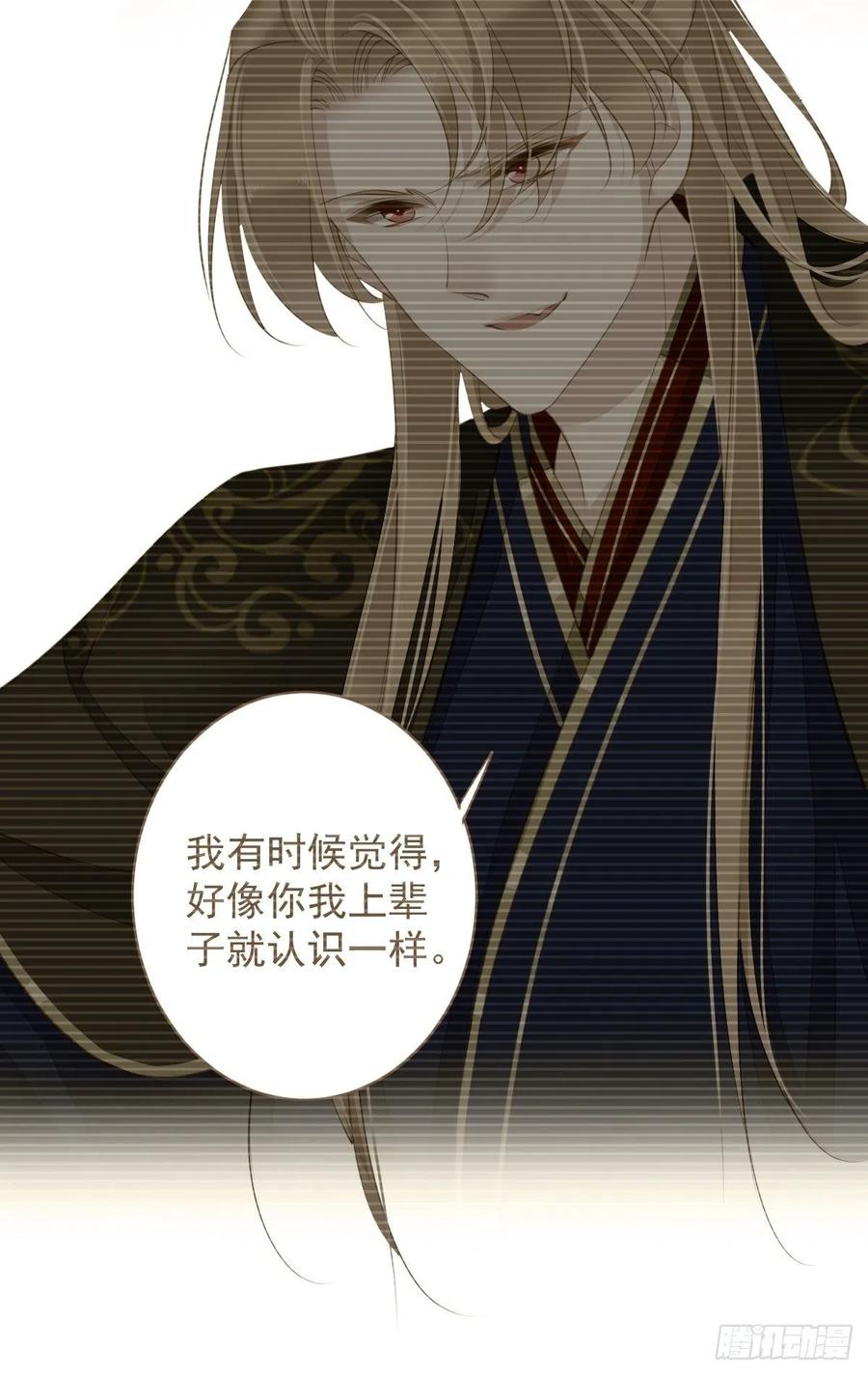 第75话 我全都想起来了43
