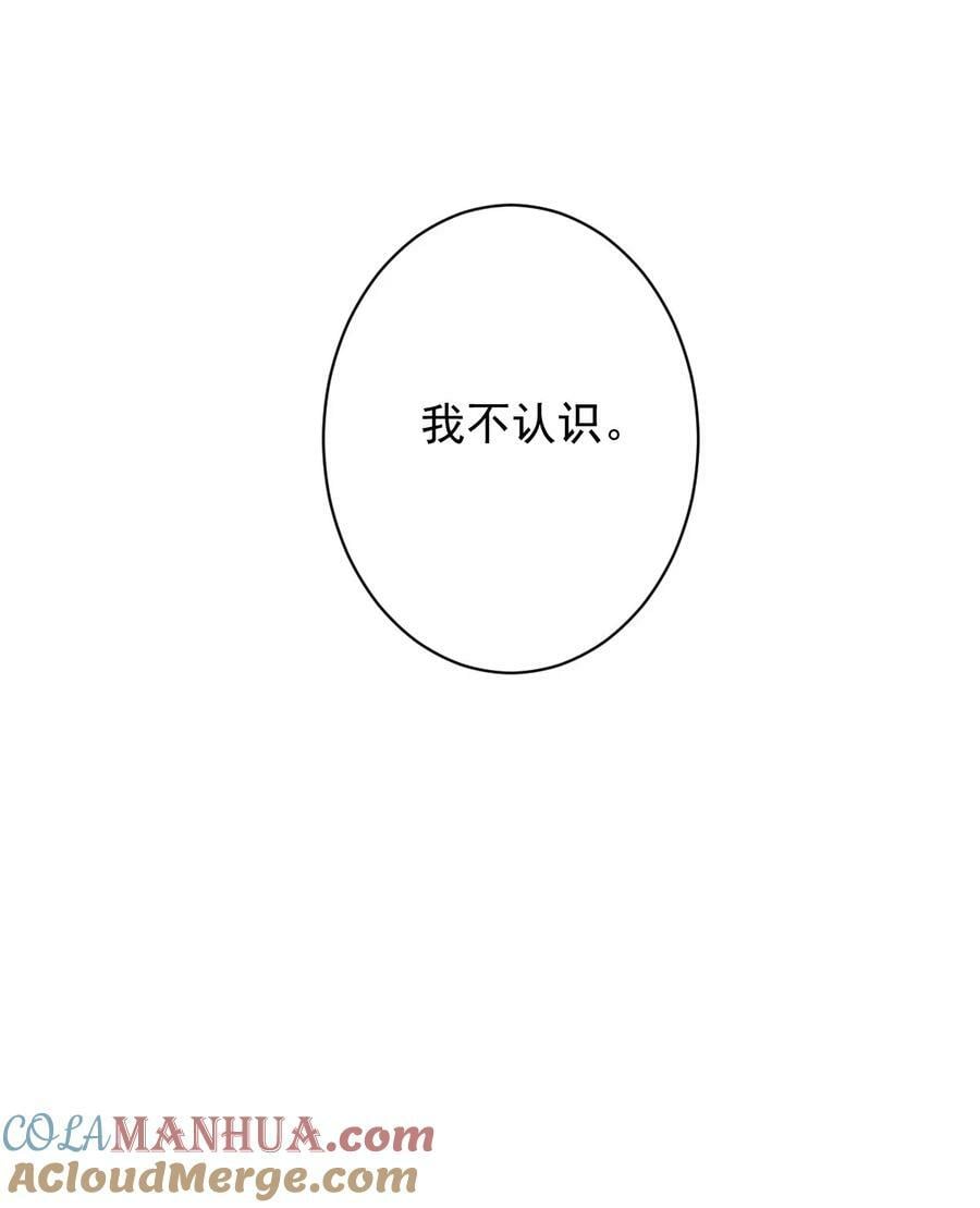 157 这个人她不认识40