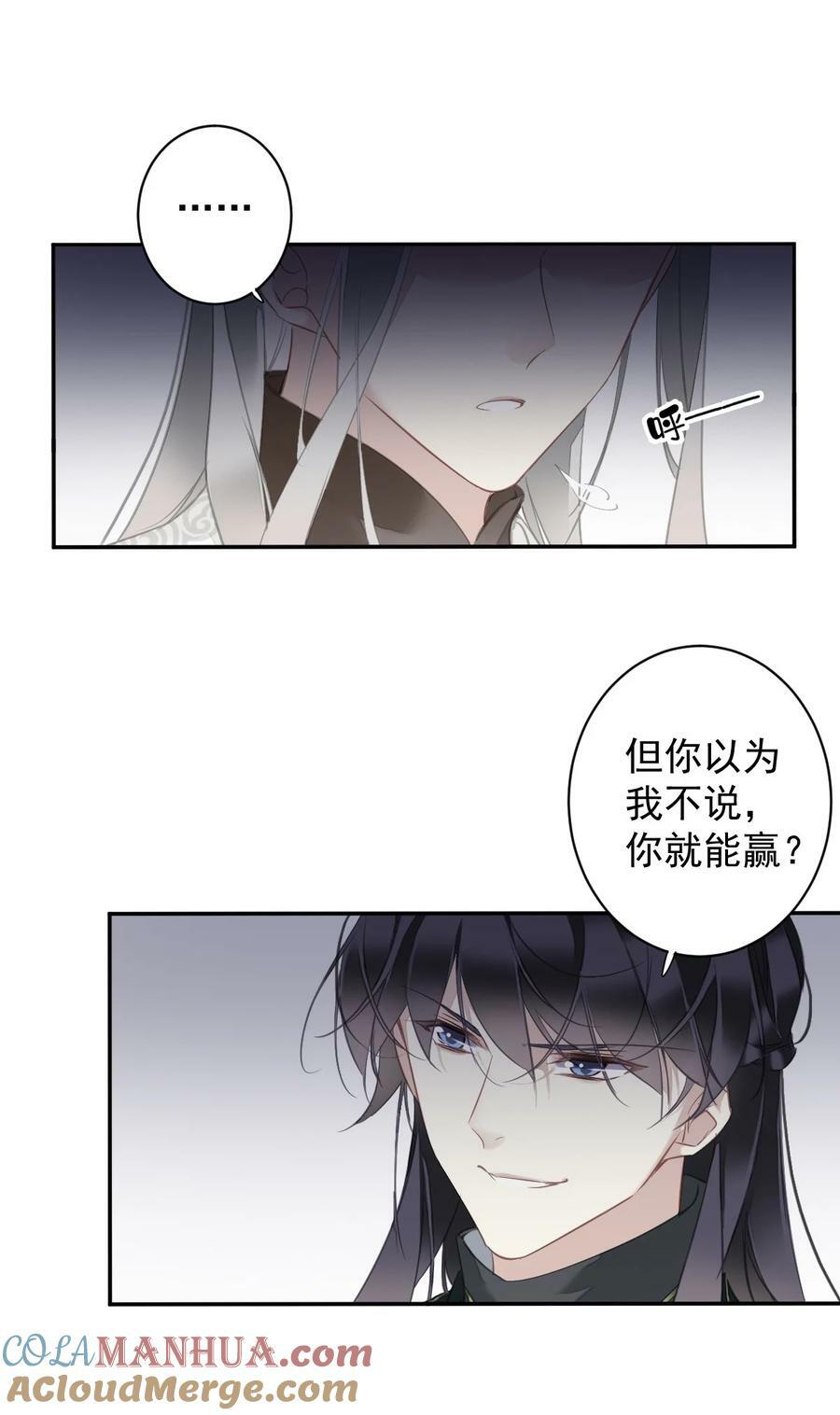 160 始作俑者16
