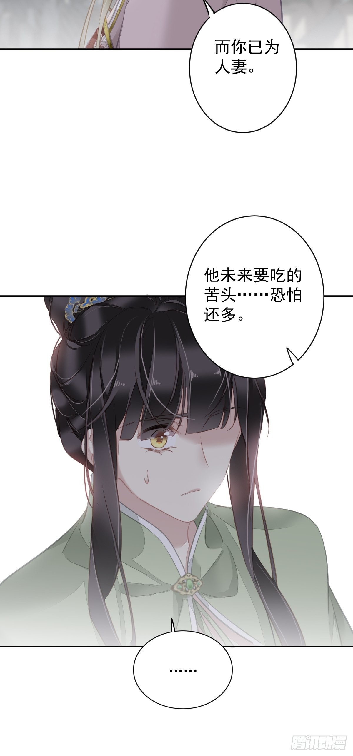 第126话 让他变成一条乖狗23