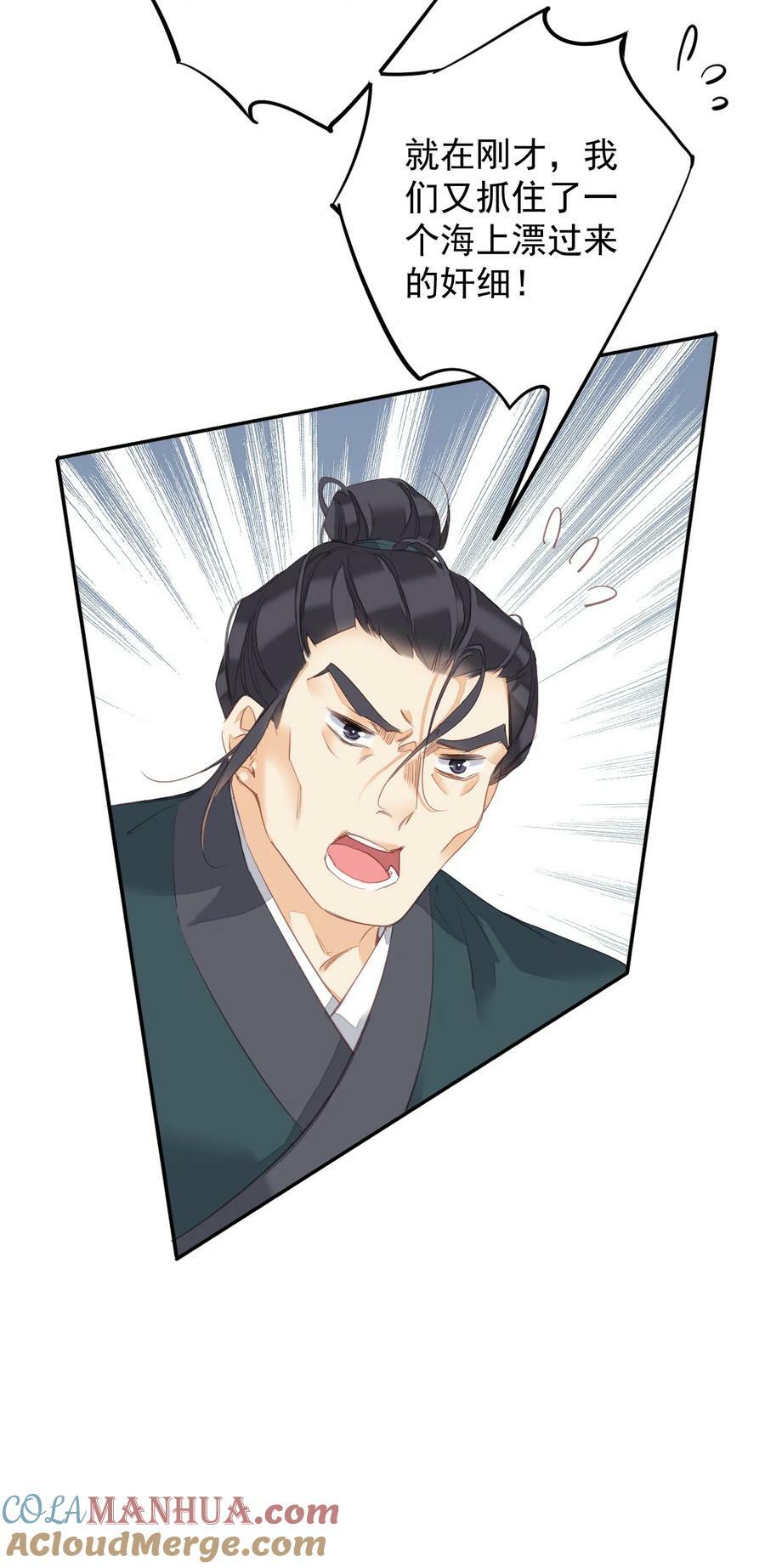 157 这个人她不认识14