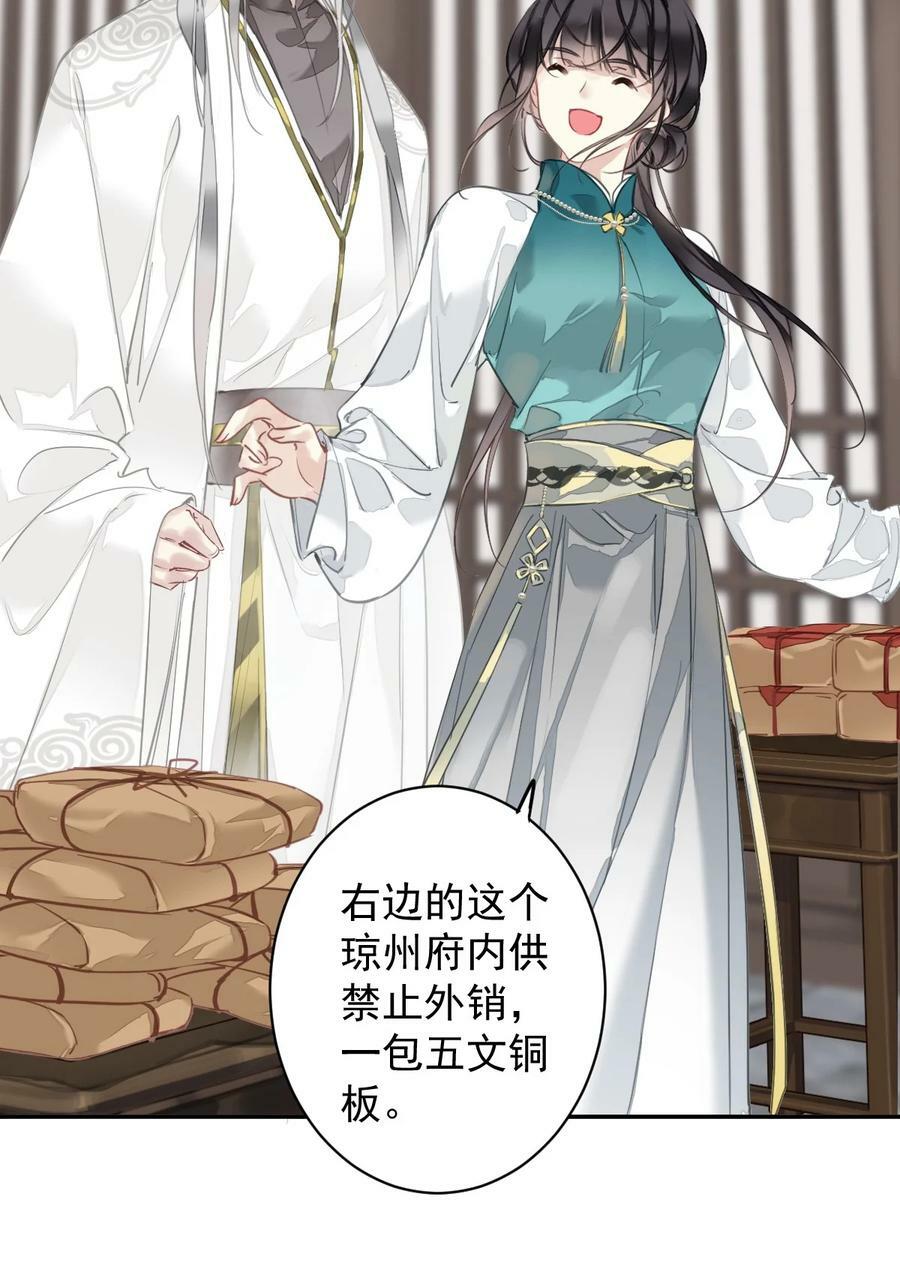 153 我就是想你了3