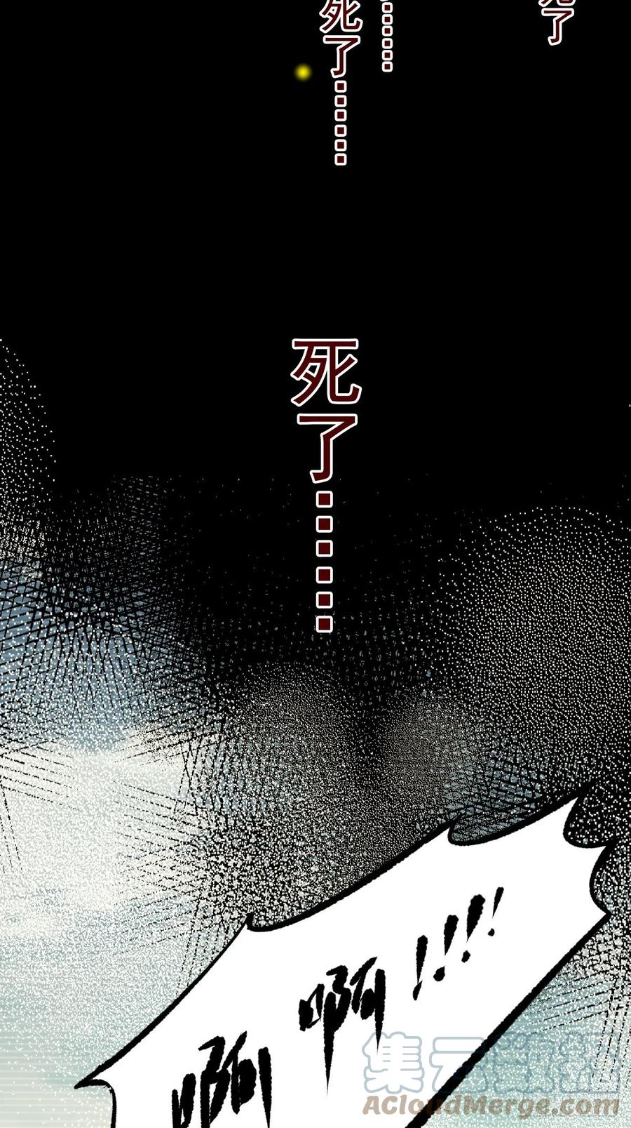 第75话 我全都想起来了18