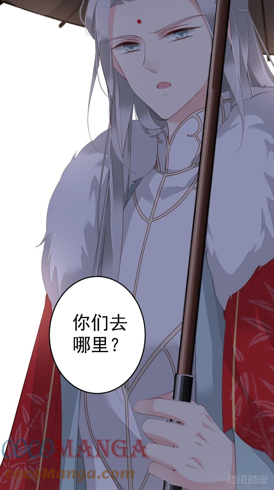 第66话 你要去哪？42