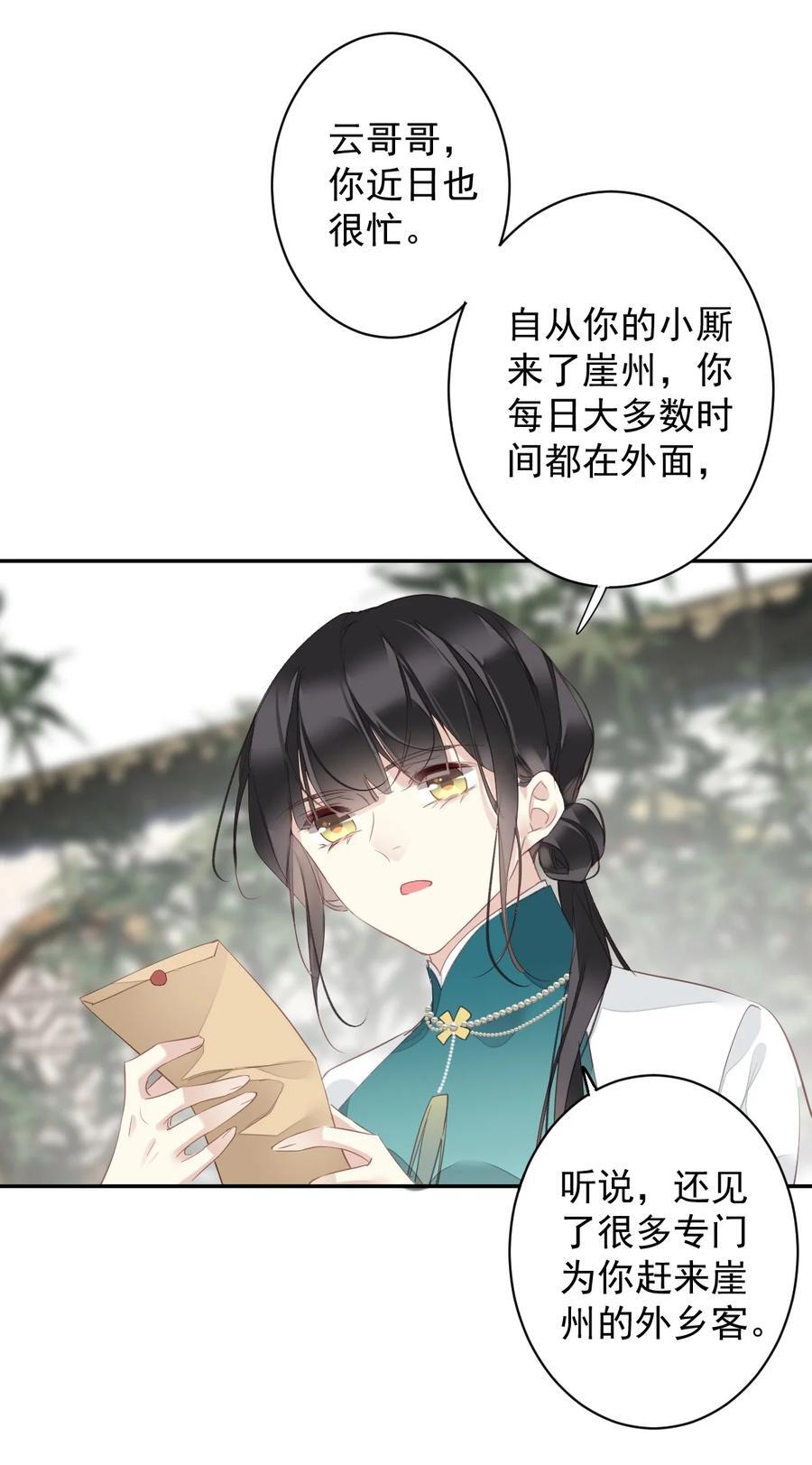 168 心事重重的人25