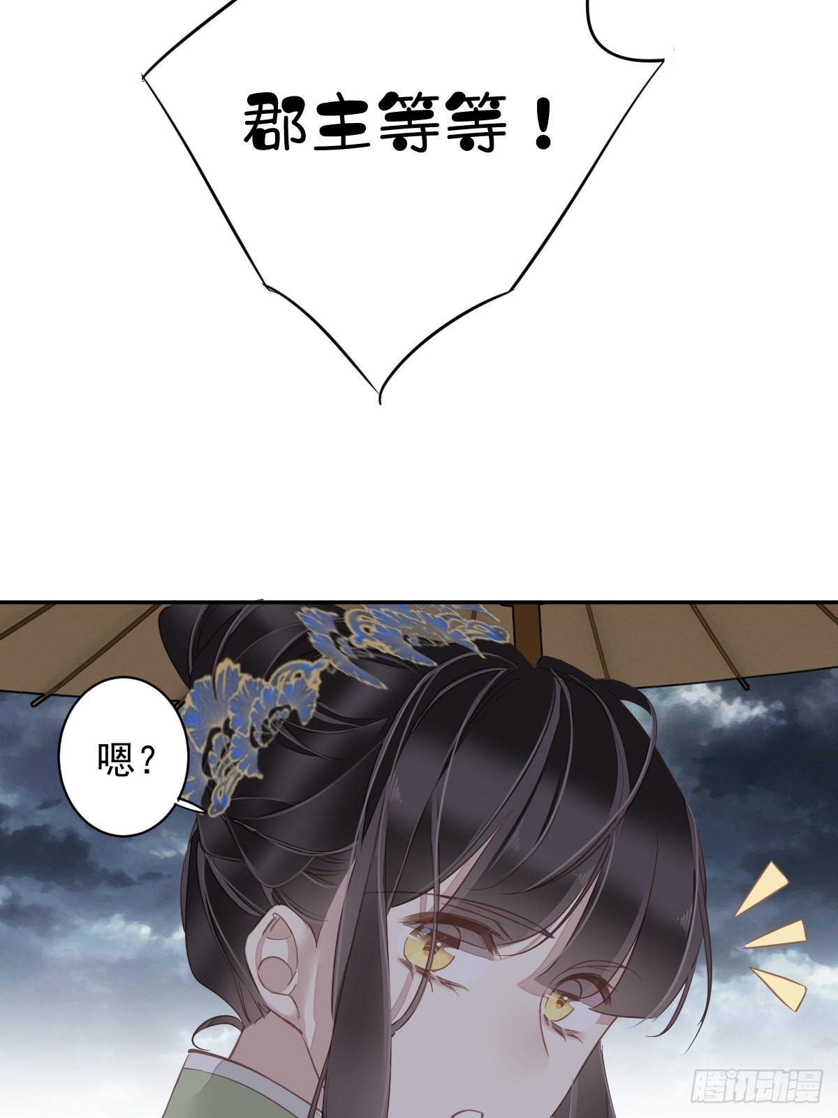第123话 终于要和你重逢了41