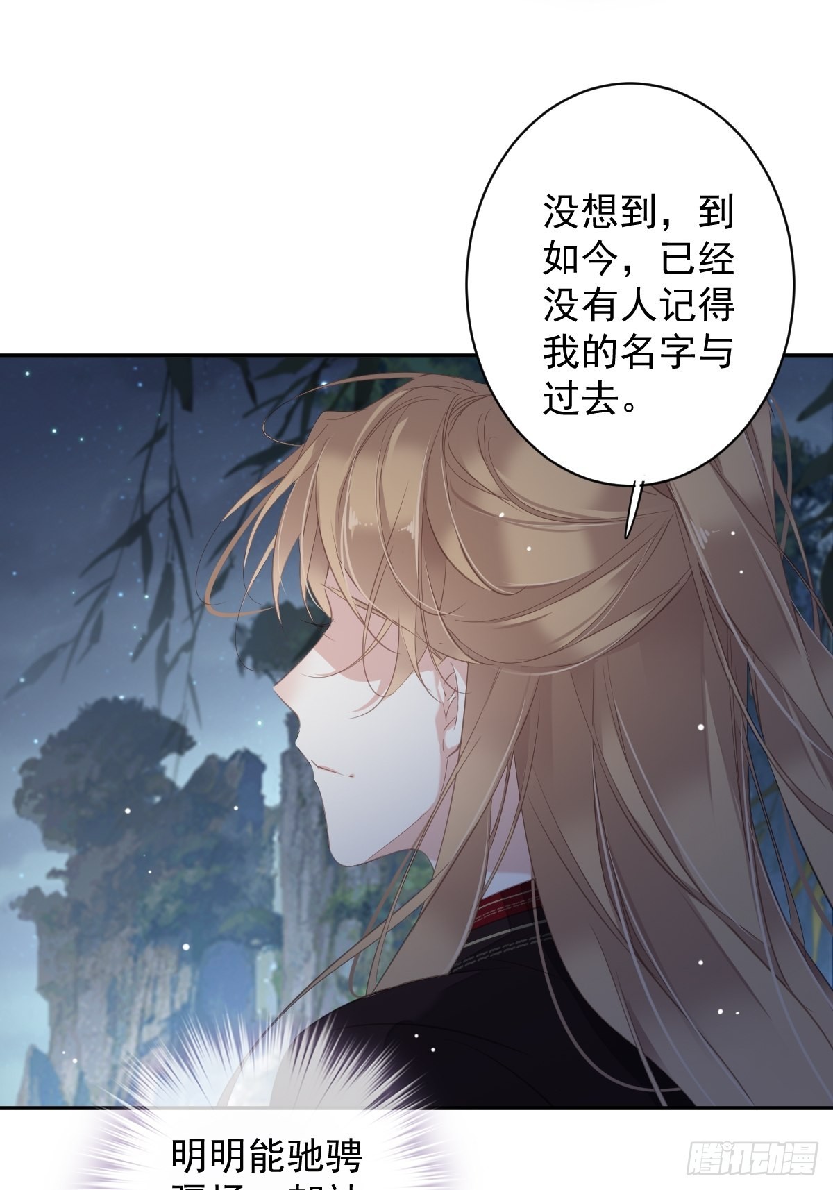 第102话 这是我自己选的50