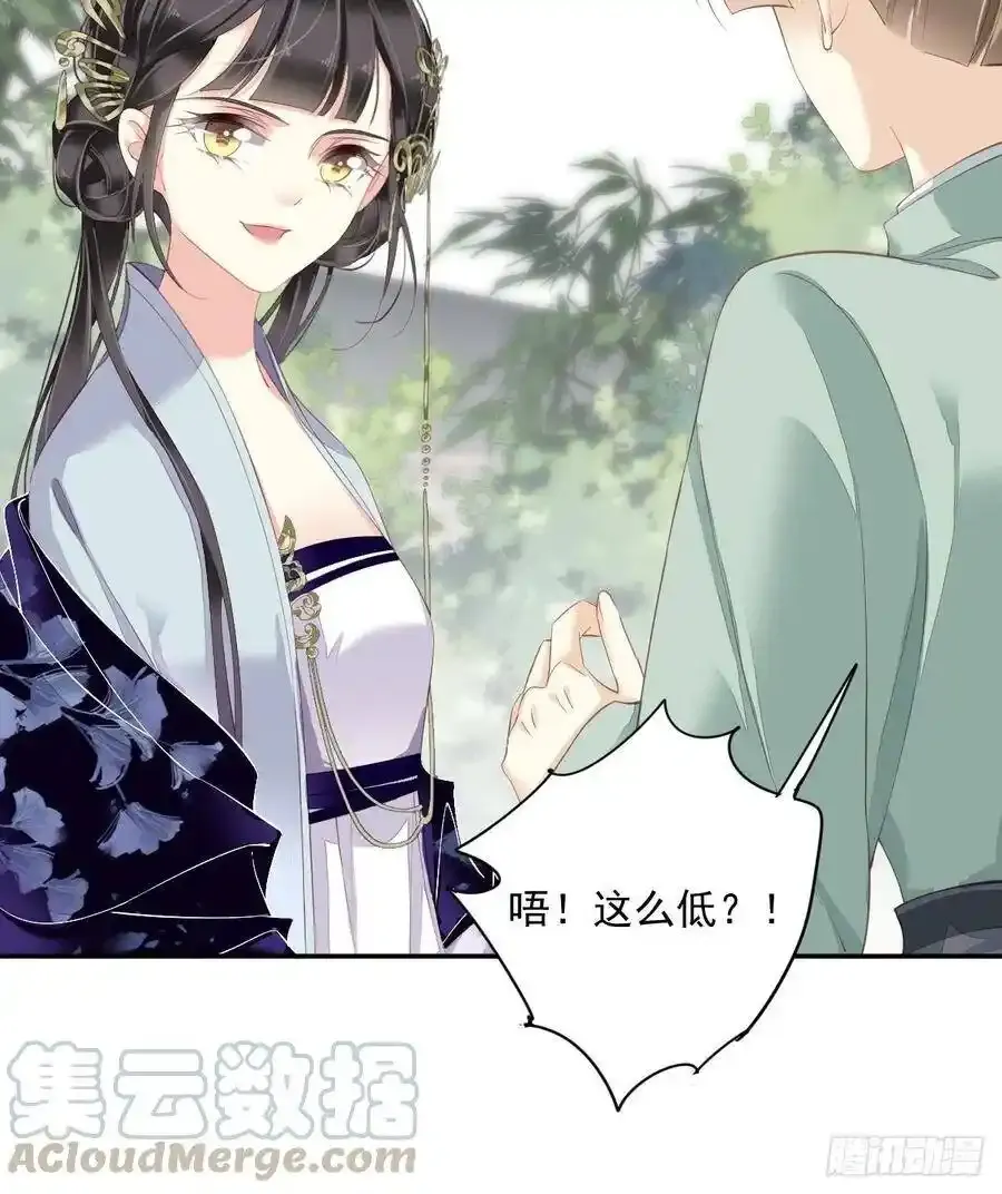 第52话 仨前前夫的会面6