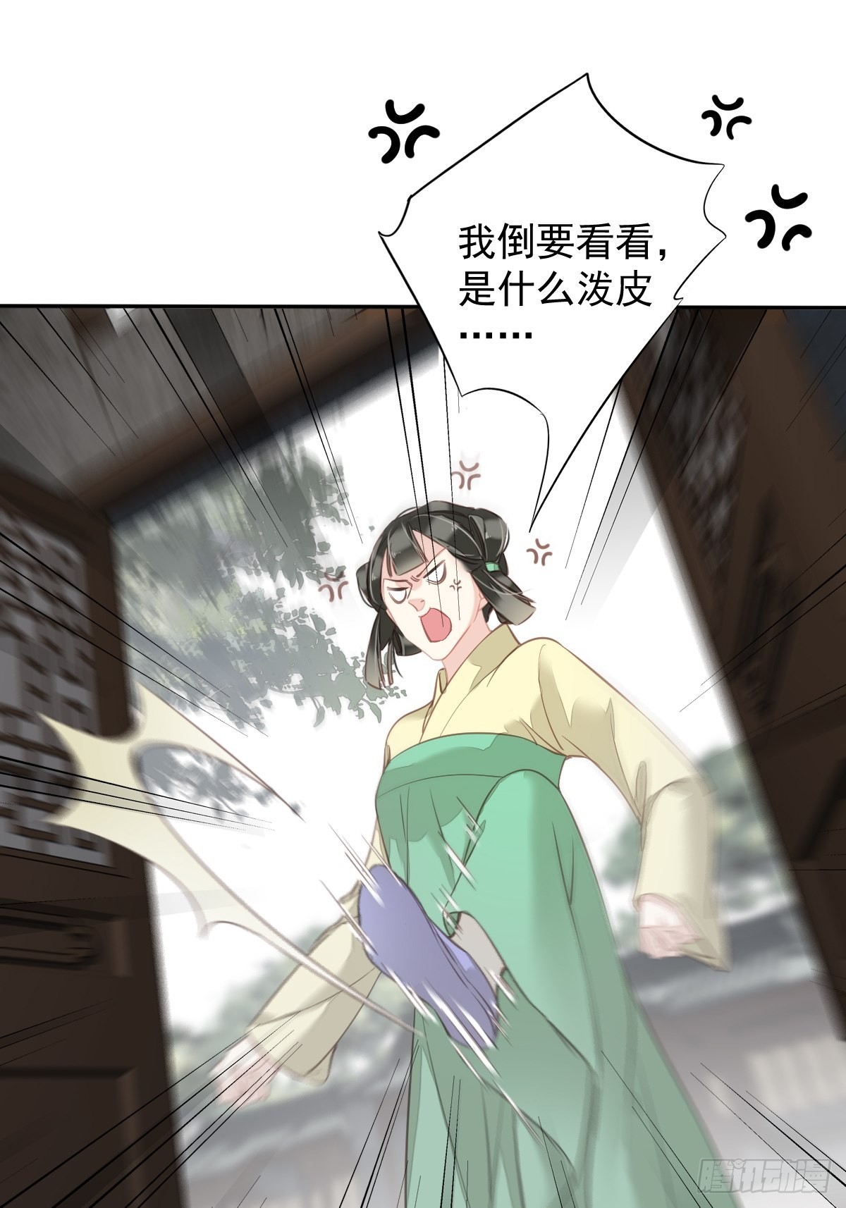第125话 我是姐姐的人17