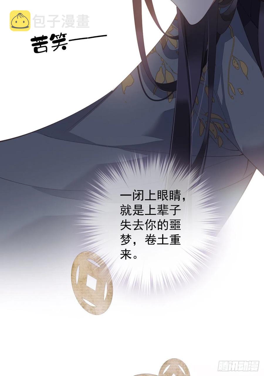 第76话 来不及了13