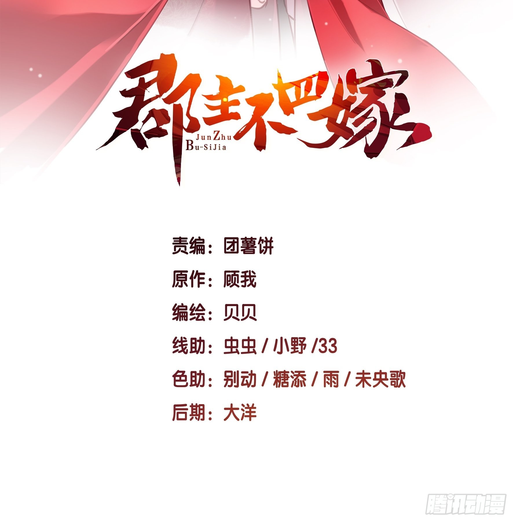 第107话 傻姑娘1
