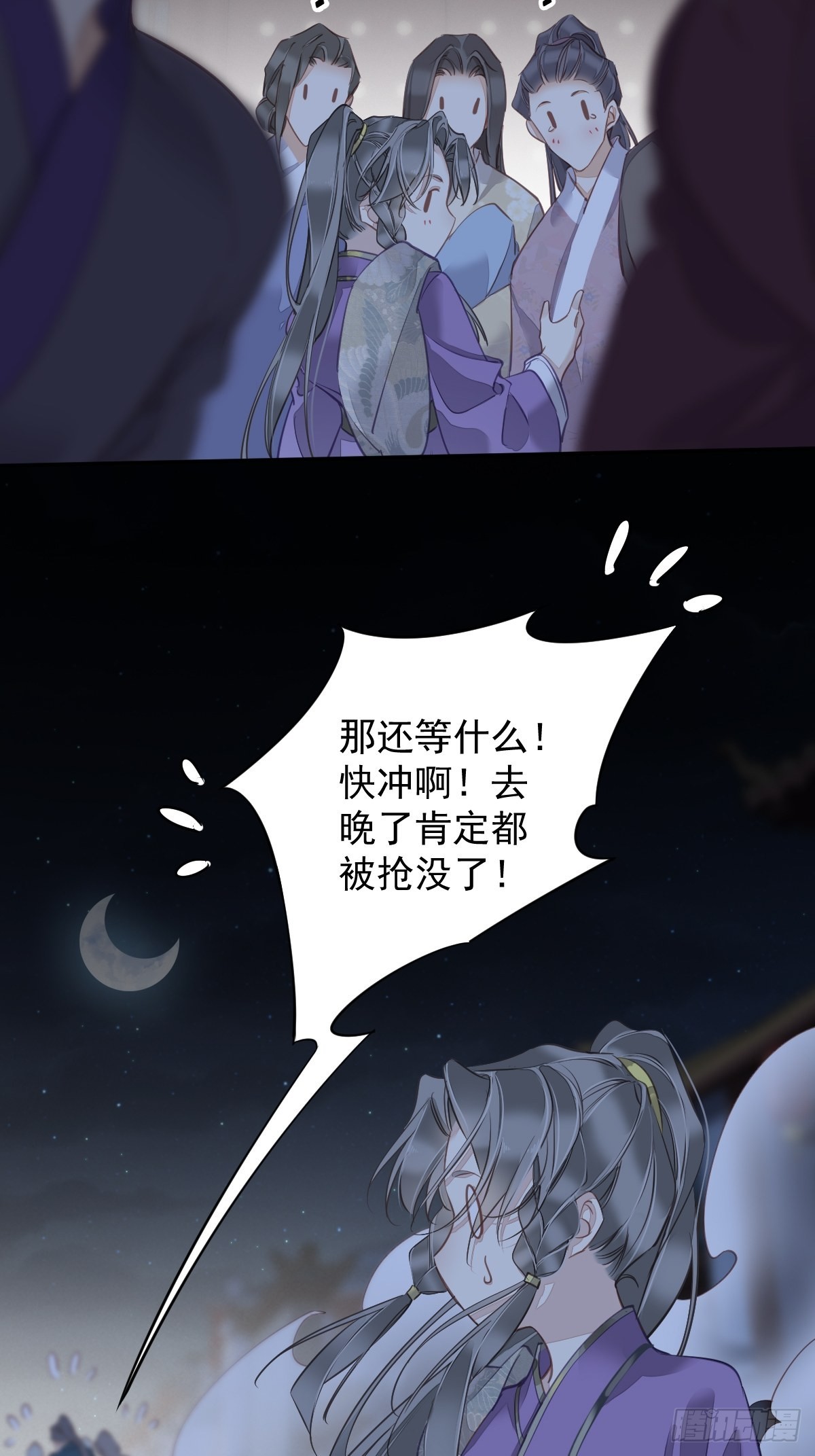 第120话 我要试一试34