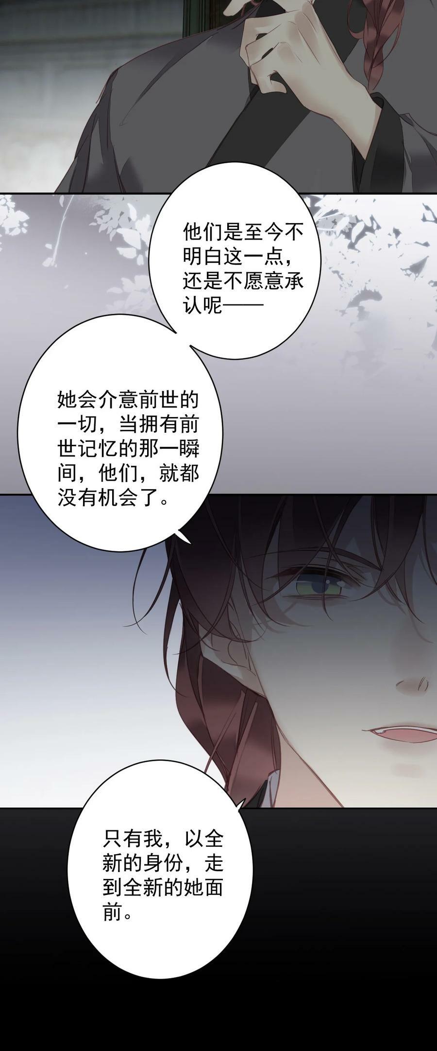 159 他就交给你了9