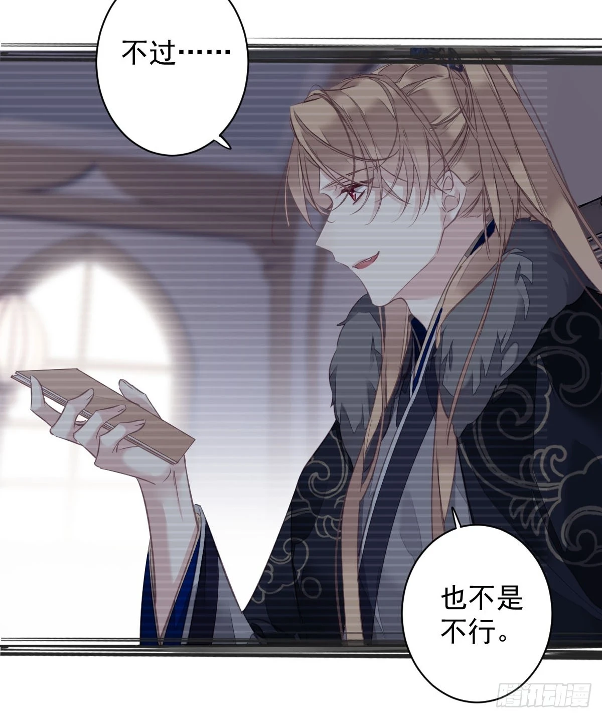 第143话 约定？10