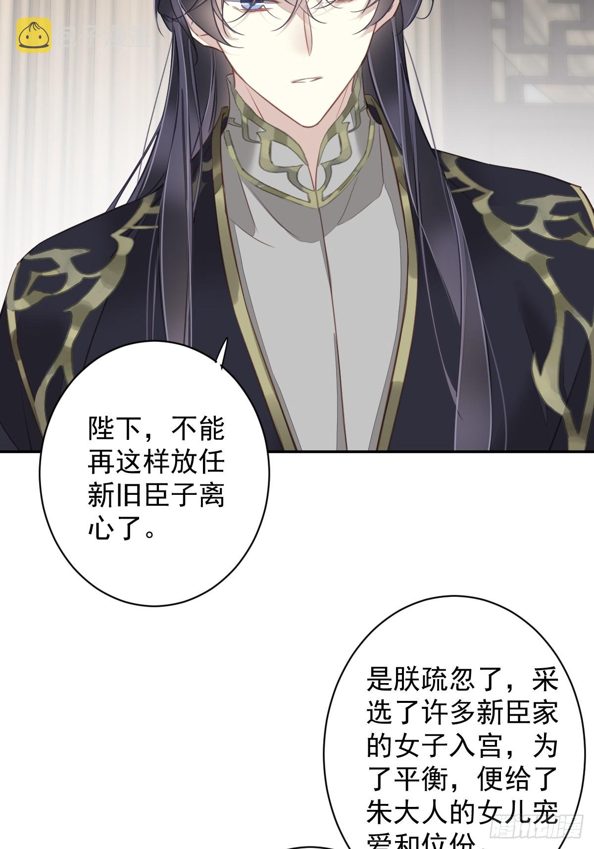 第137话 种地28
