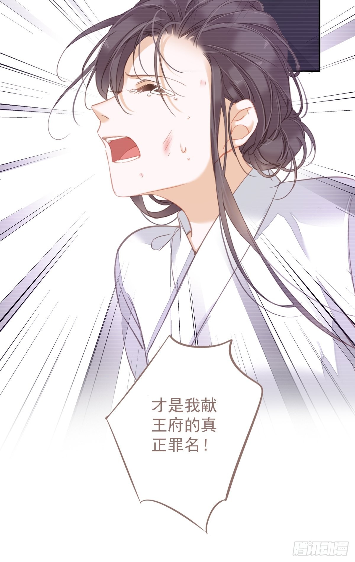 第104话 原来如此22